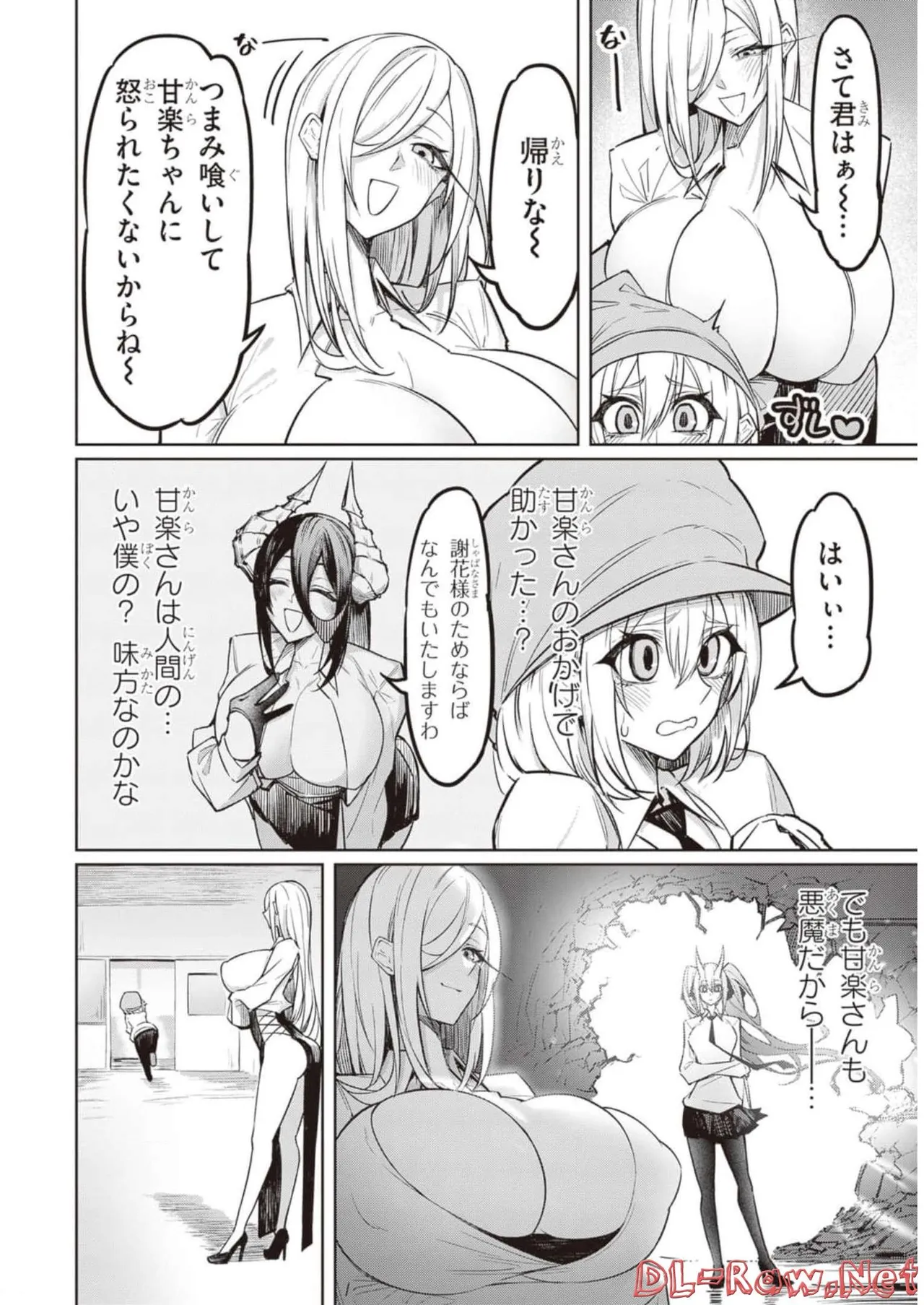 Tengoku de Akuma ga Boku wo Miwaku Suru page 54 - big breasts demon girl hentai manga - read online free