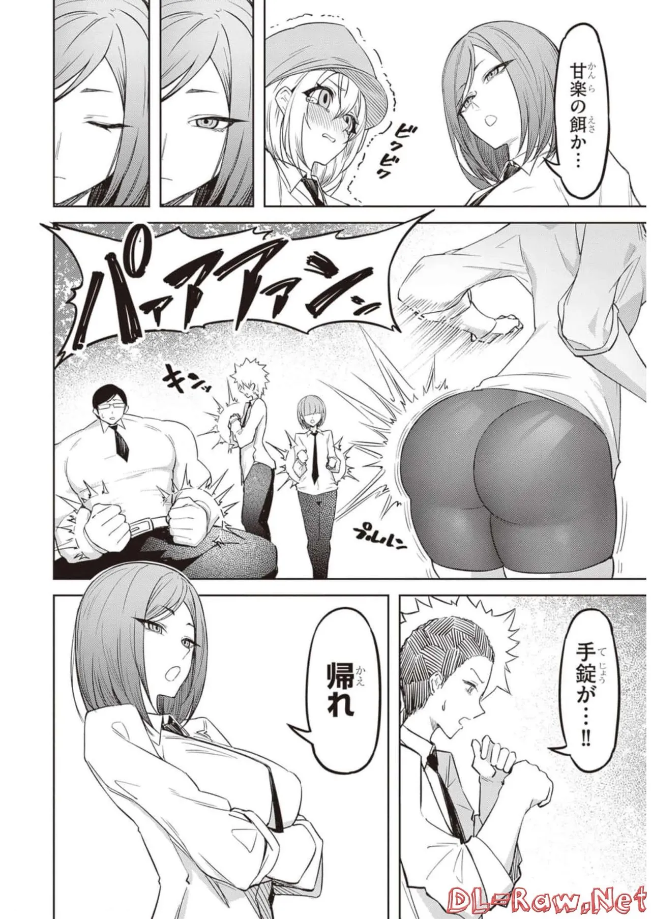 Tengoku de Akuma ga Boku wo Miwaku Suru page 69 - oni big breasts hentai manga - read online free