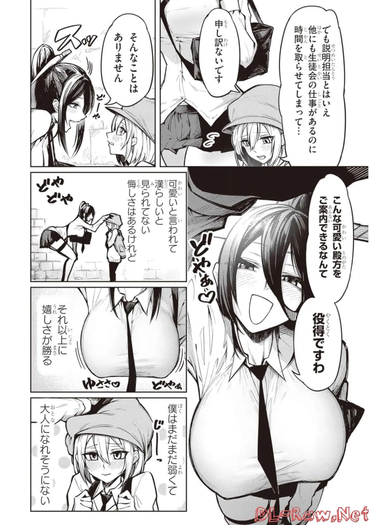 Tengoku de Akuma ga Boku wo Miwaku Suru page 9 - big breasts demon girl hentai manga - read online free