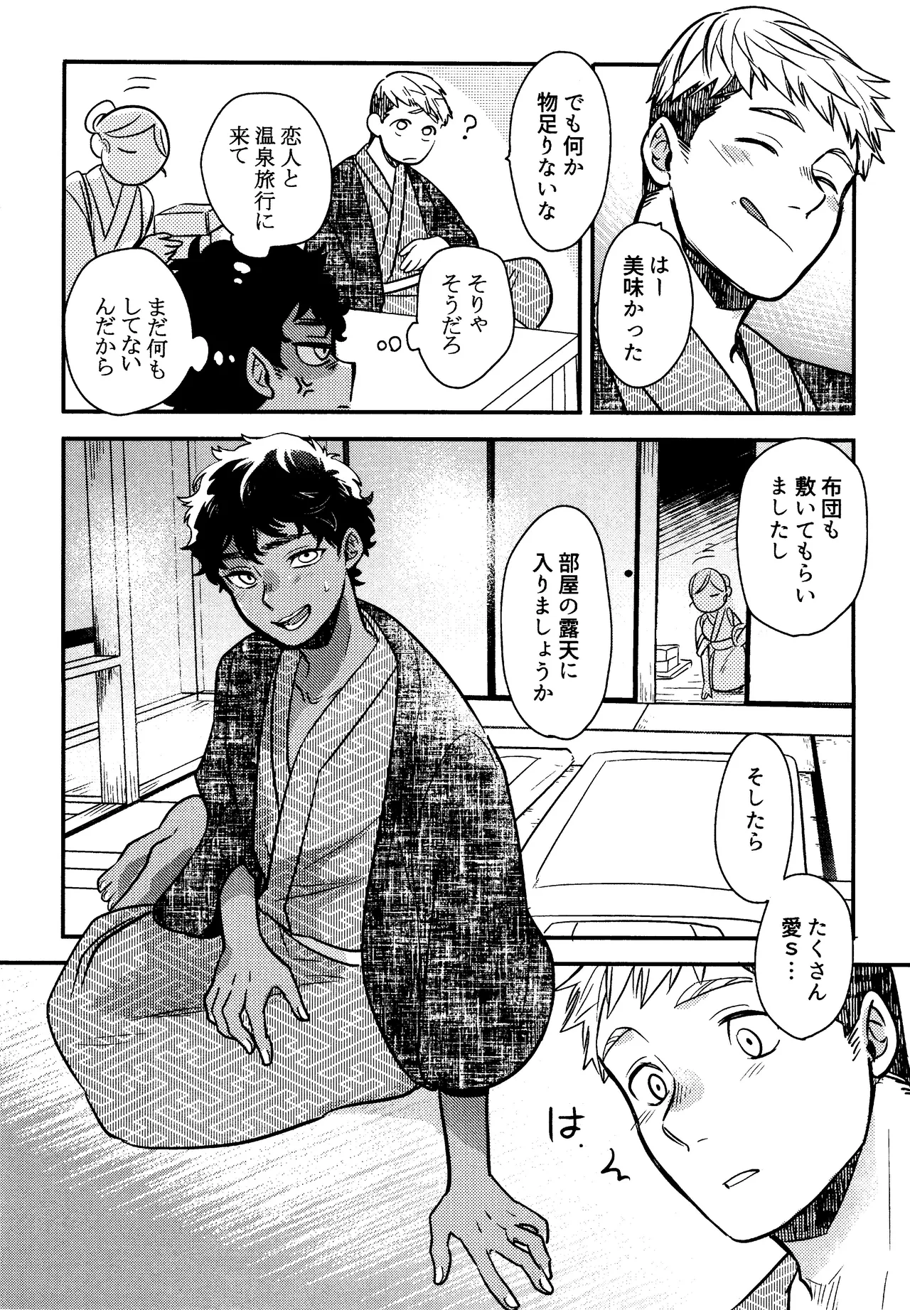 Wi mono nieta mo gozonji nai ka page 17 featuring kabru dungeon meshi parody - anal kimono hentai manga - read online free