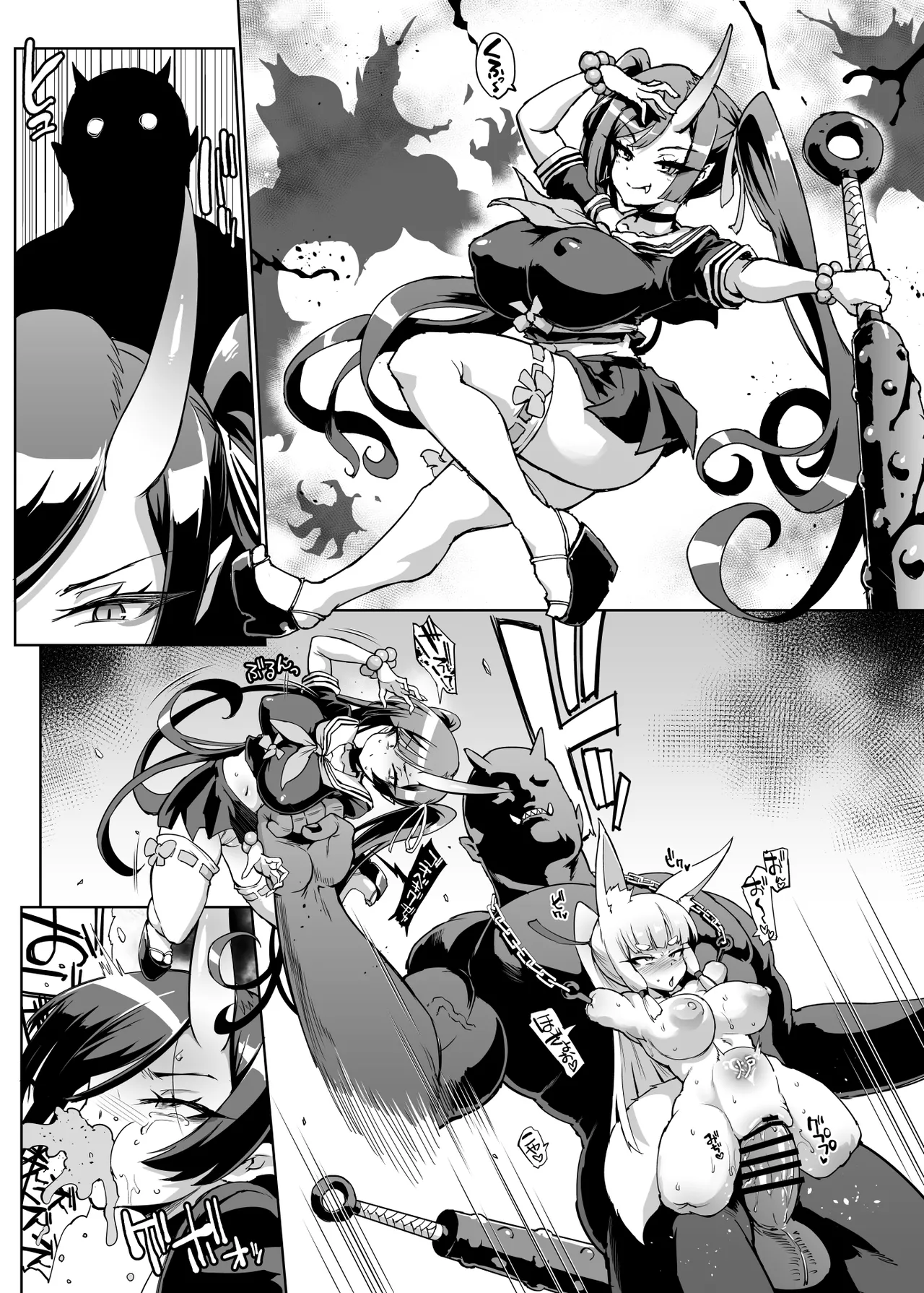 JK退魔部 Season2 - Page 156