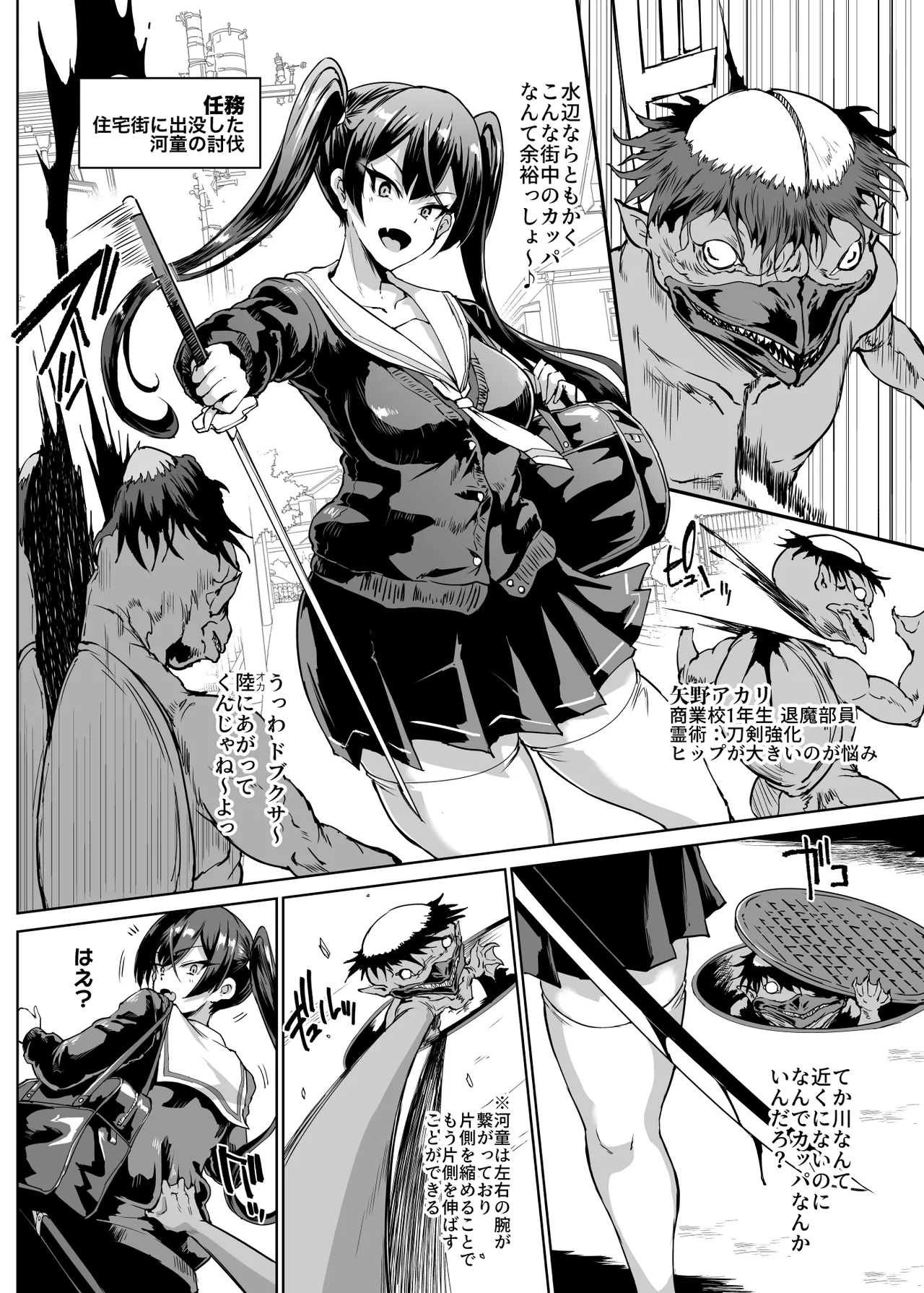 Preview page 8