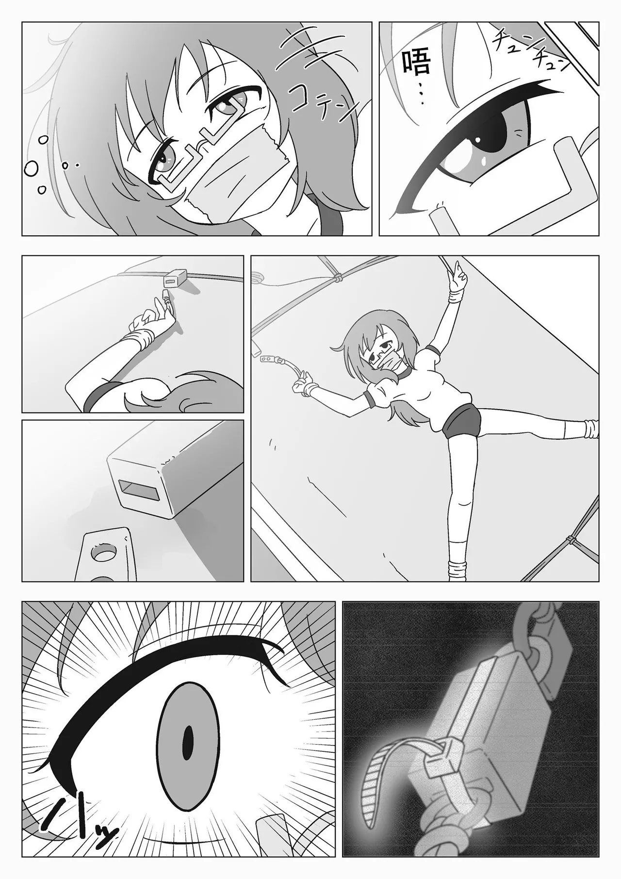 Jibaku Shoujo no Akumu - Page 26