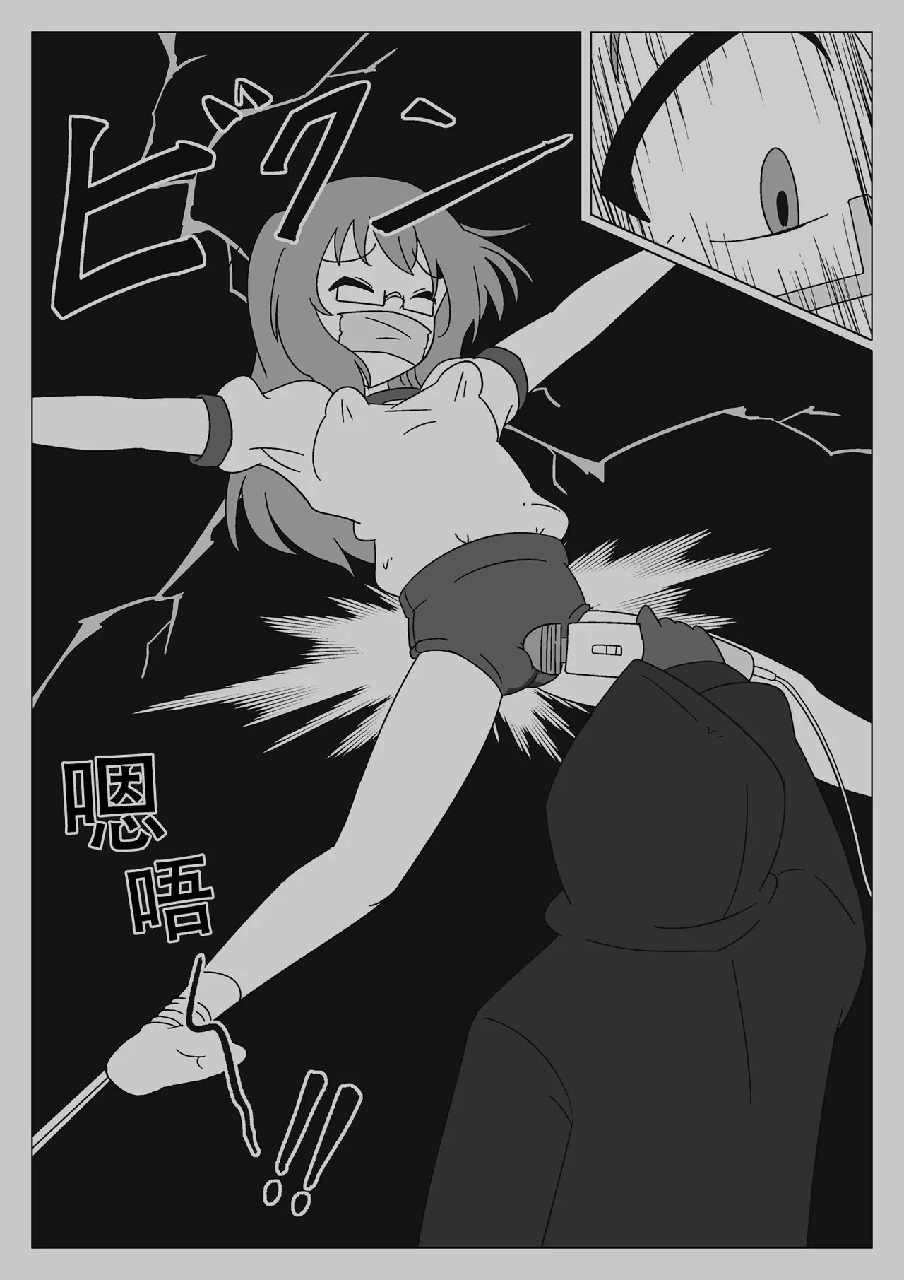 Jibaku Shoujo no Akumu page 45 original parody - bondage bloomers hentai manga - read online free