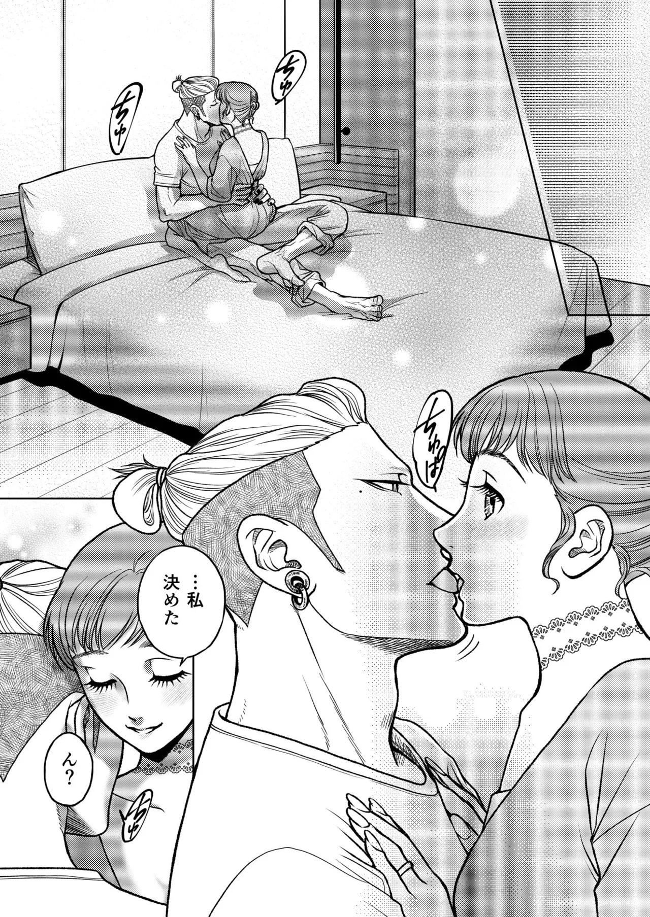 InCha Omega no Watashi ga Yankee Alpha no Kare to Tsugai ni Narimashita 3 page 34 original parody - multi-work series stockings hentai manga - read online free