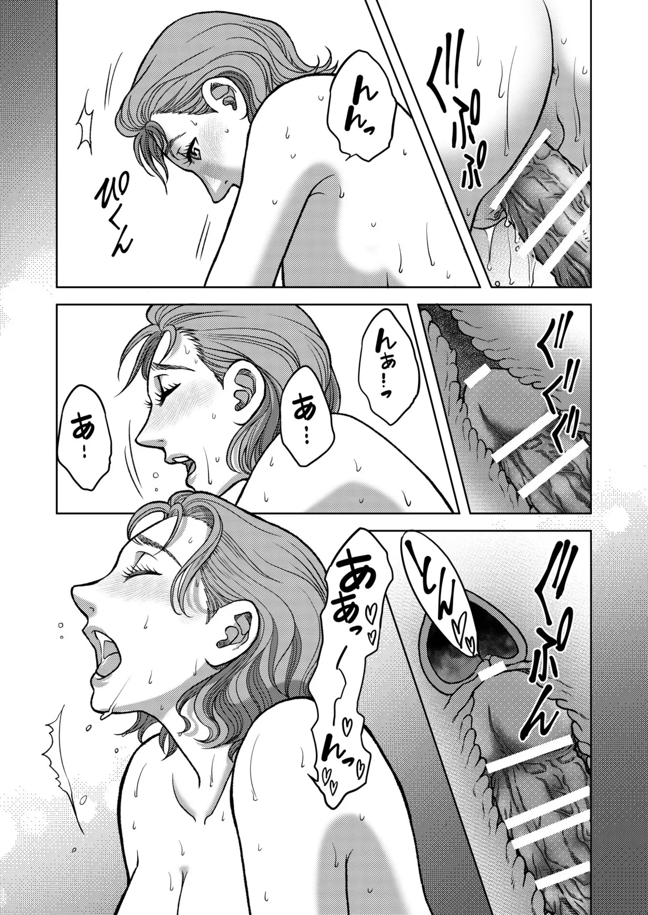 InCha Omega no Watashi ga Yankee Alpha no Kare to Tsugai ni Narimashita 3 page 57 original parody - multi-work series stockings hentai manga - read online free