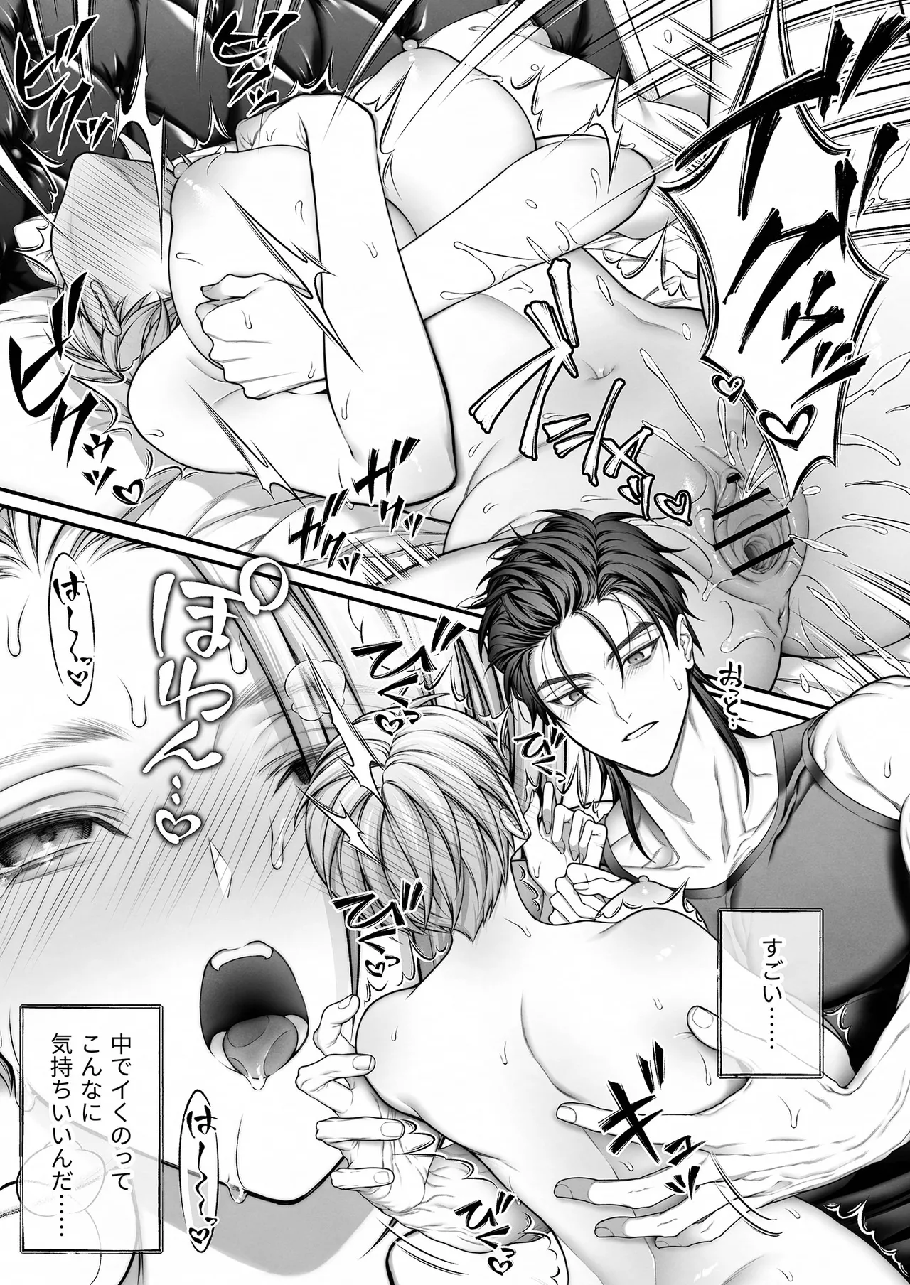 InCha na Buka wa Joseiyou Fuuzoku no No.1 Ore-sama Cast Deshita page 35 original parody - sole female sole male hentai manga - read online free