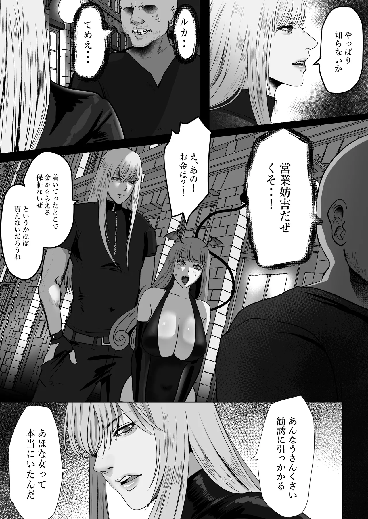 家出サキュバスイジワル魔法使いに恋をする page 10 original parody - squirting big breasts hentai manga - read online free
