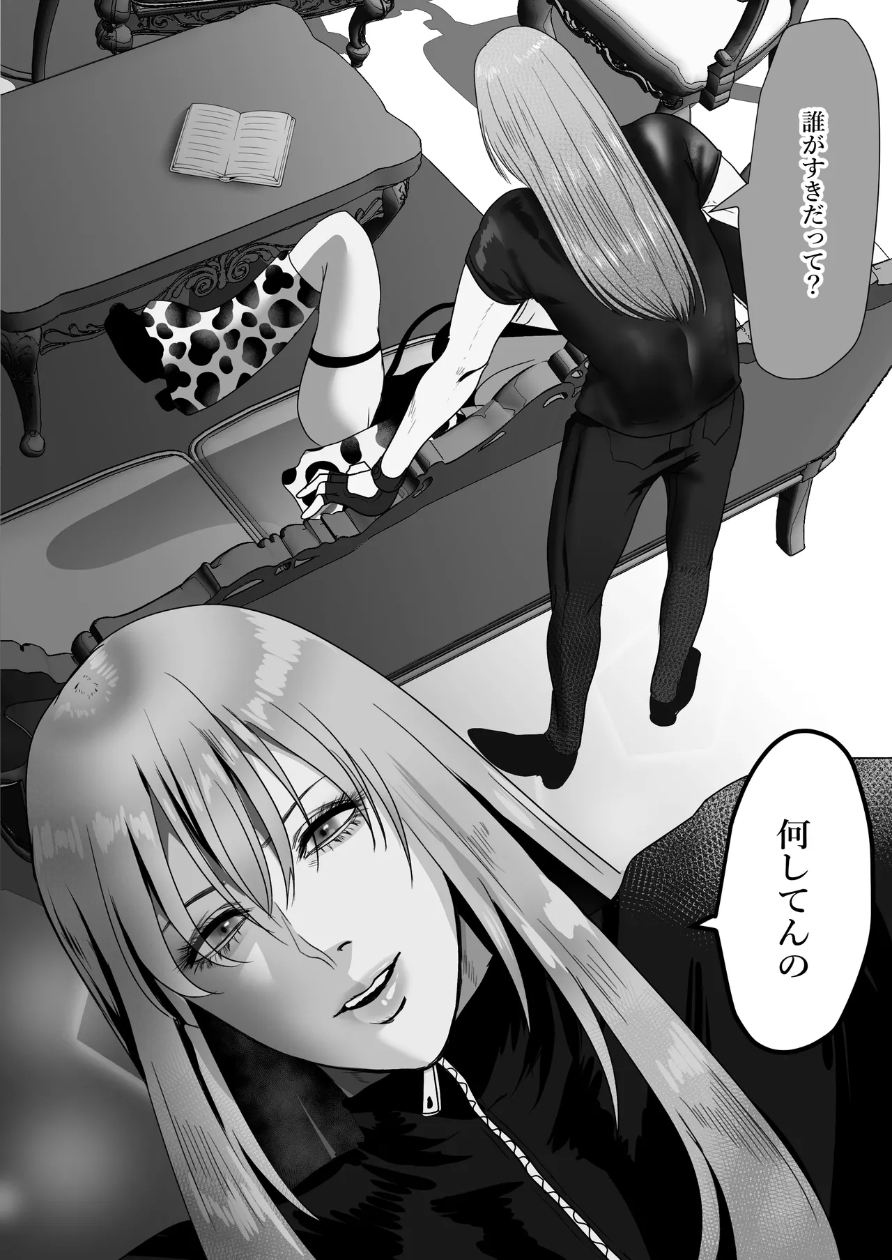 家出サキュバスイジワル魔法使いに恋をする page 27 original parody - squirting big breasts hentai manga - read online free