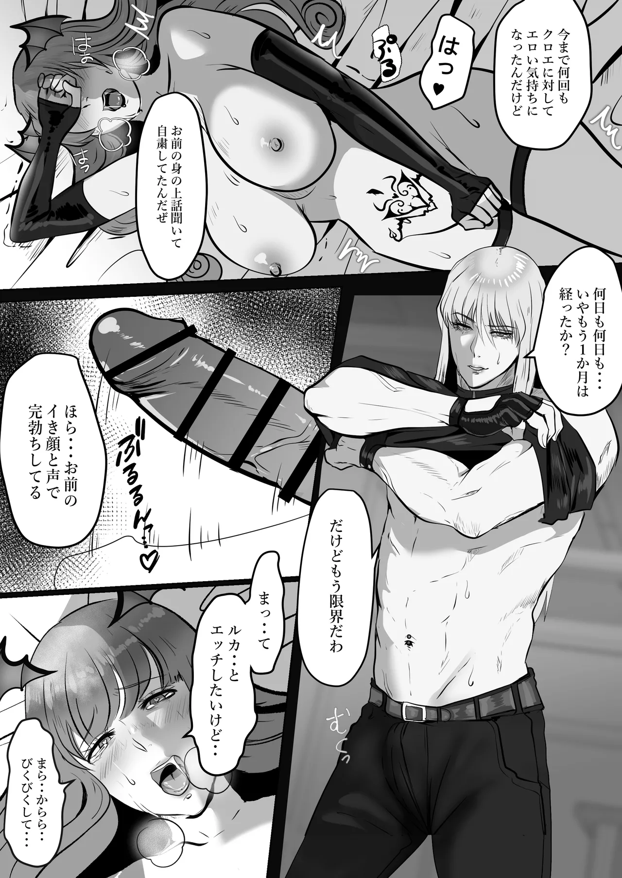 家出サキュバスイジワル魔法使いに恋をする page 48 original parody - squirting big breasts hentai manga - read online free