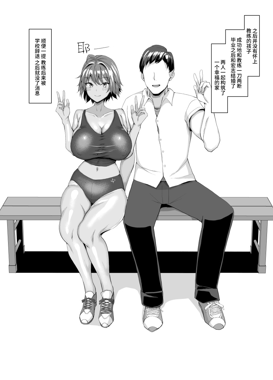 歡迎來到抖M母豬泡泡浴！ page 142 - handjob big breasts hentai manga - read online free