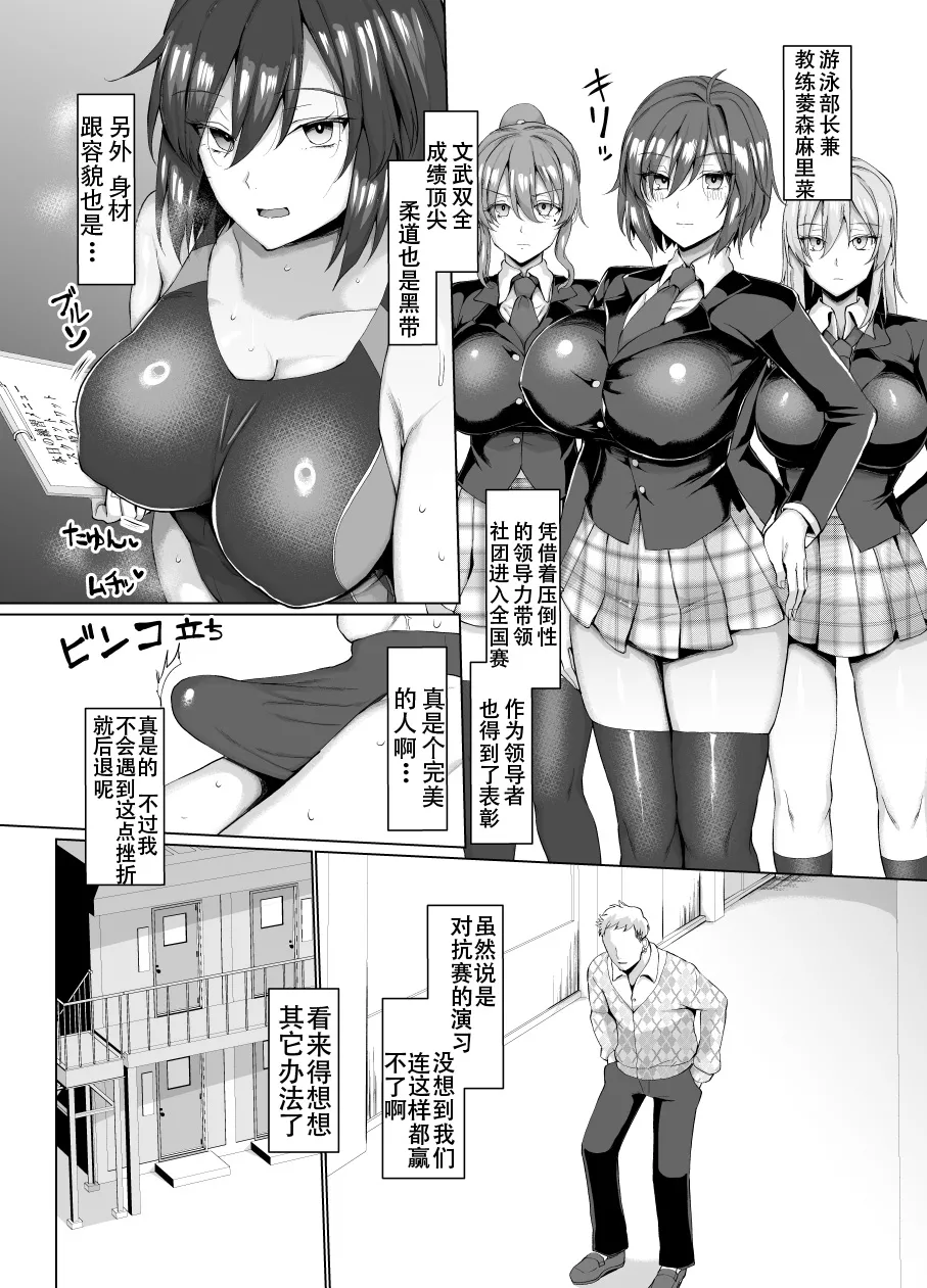 歡迎來到抖M母豬泡泡浴！ - Page 147
