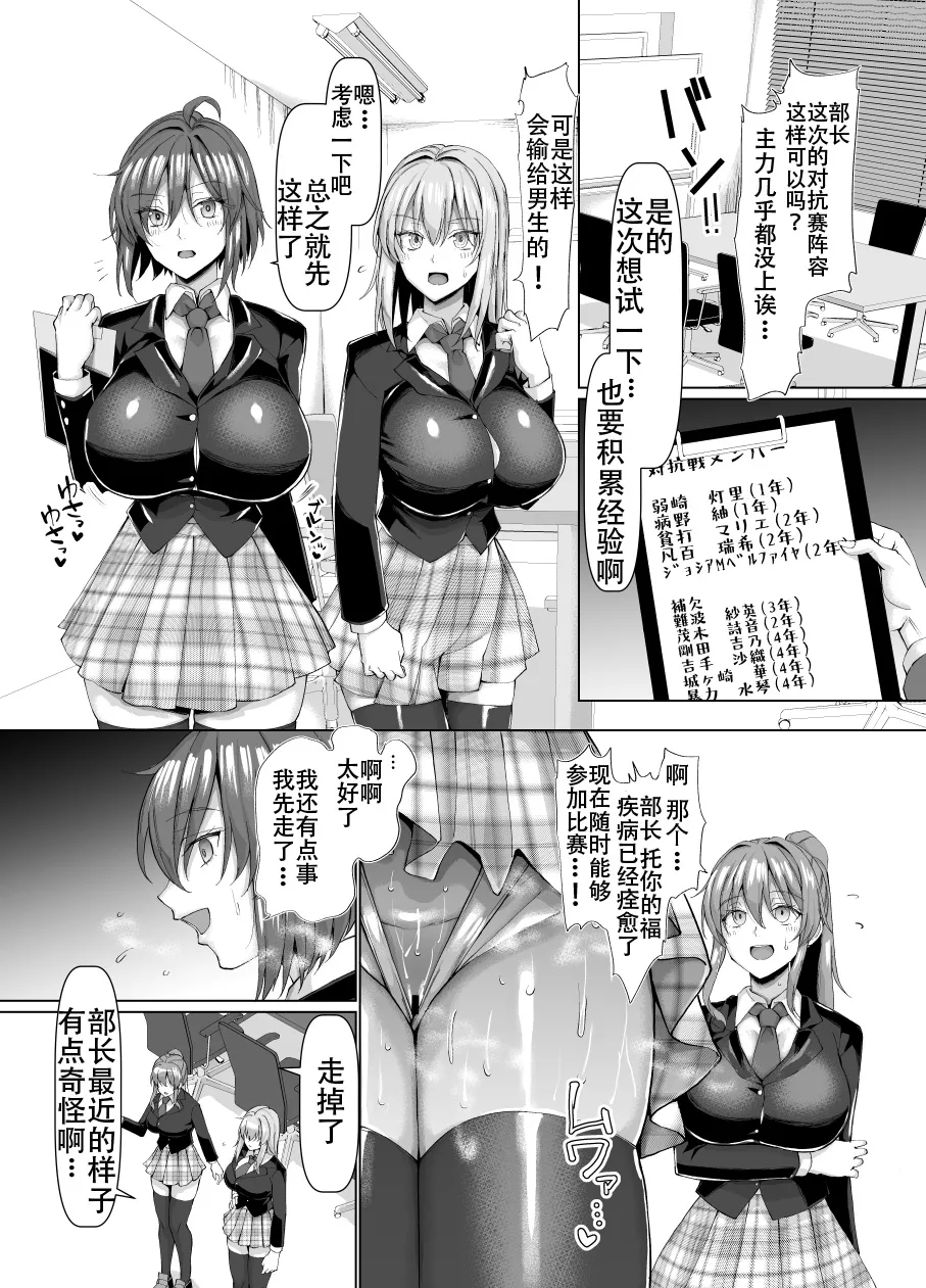 歡迎來到抖M母豬泡泡浴！ page 195 - handjob big breasts hentai manga - read online free