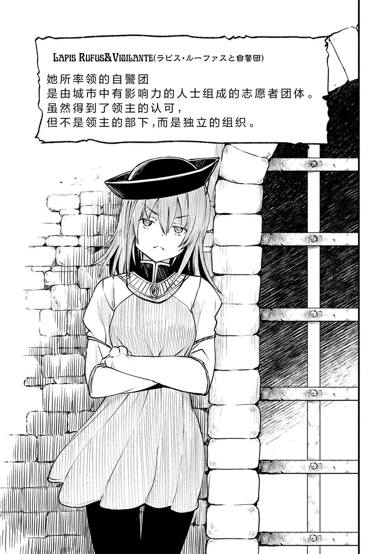 Kukkorose no Himekishi to nari, Yuri Shoukan de Hataraku koto ni Narimashita Ch.1-30 page 173 - slime kissing hentai manga - read online free