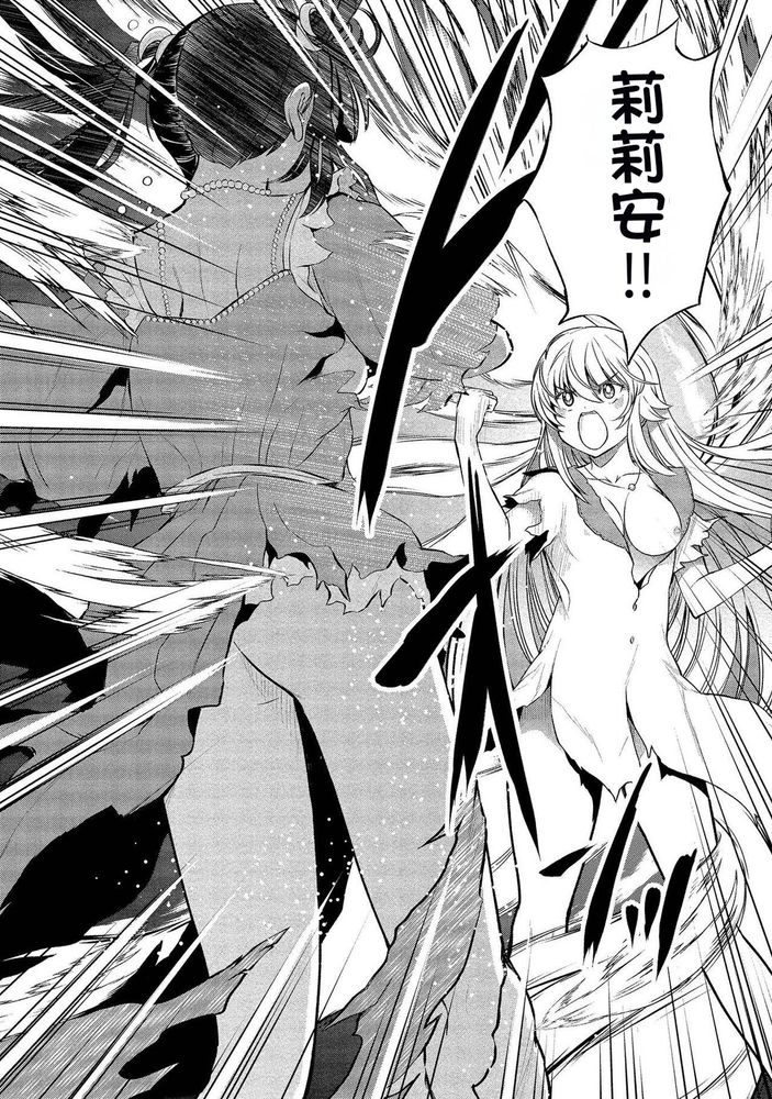Kukkorose no Himekishi to nari, Yuri Shoukan de Hataraku koto ni Narimashita Ch.1-30 page 331 - slime kissing hentai manga - read online free