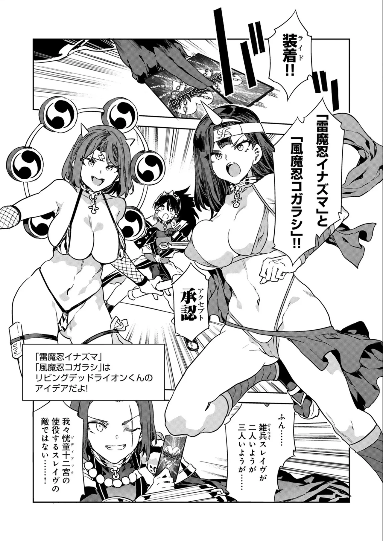 Luvslave Ch.34 page 13 - multi-work series hentai manga - read online free