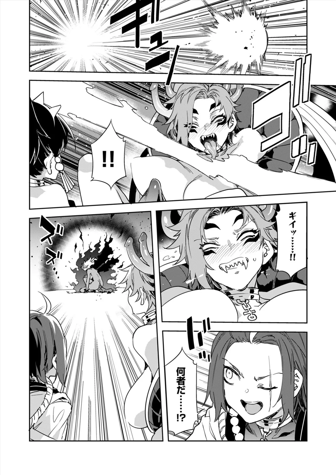 Luvslave Ch.34 page 20 - multi-work series hentai manga - read online free