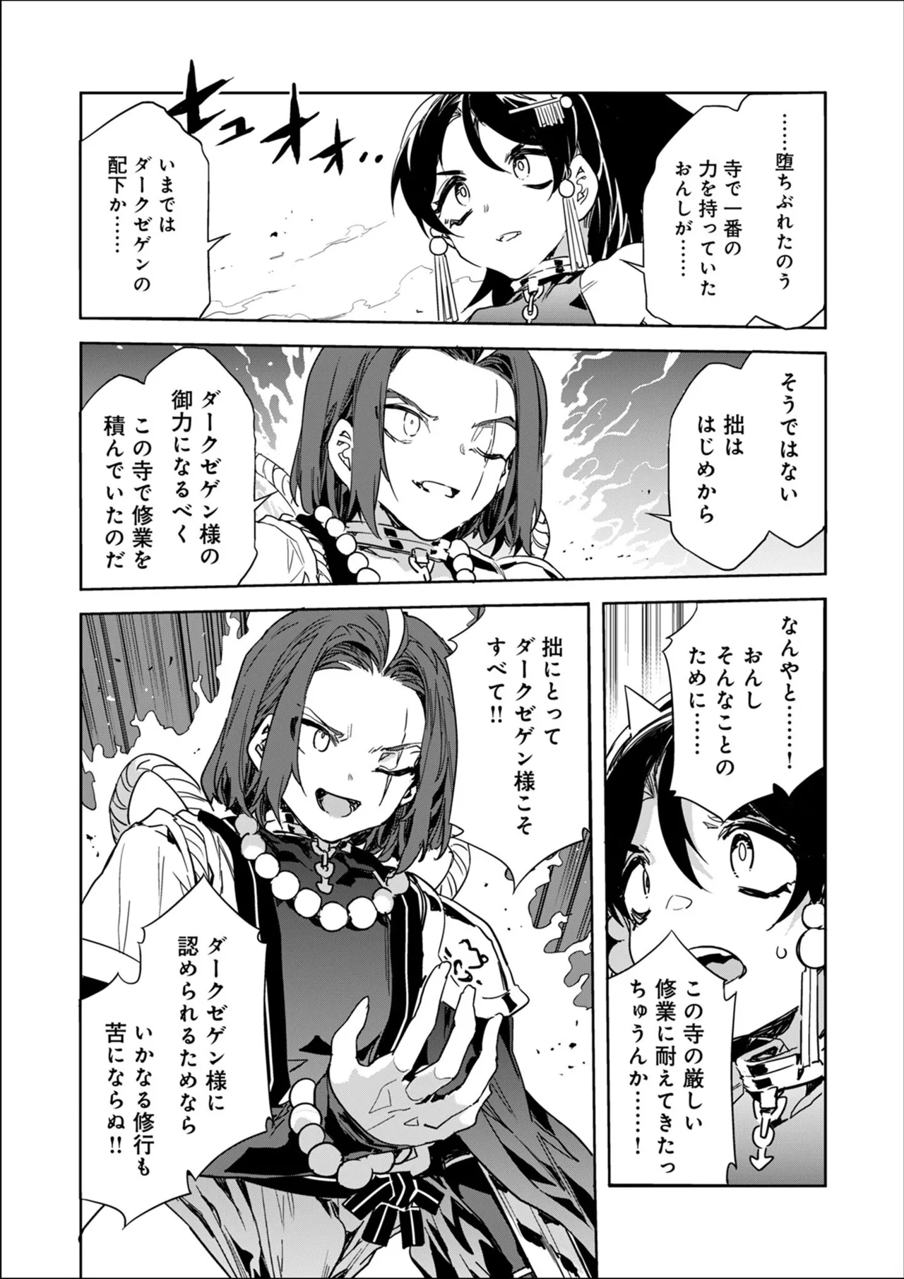 Luvslave Ch.34 page 9 - multi-work series hentai manga - read online free