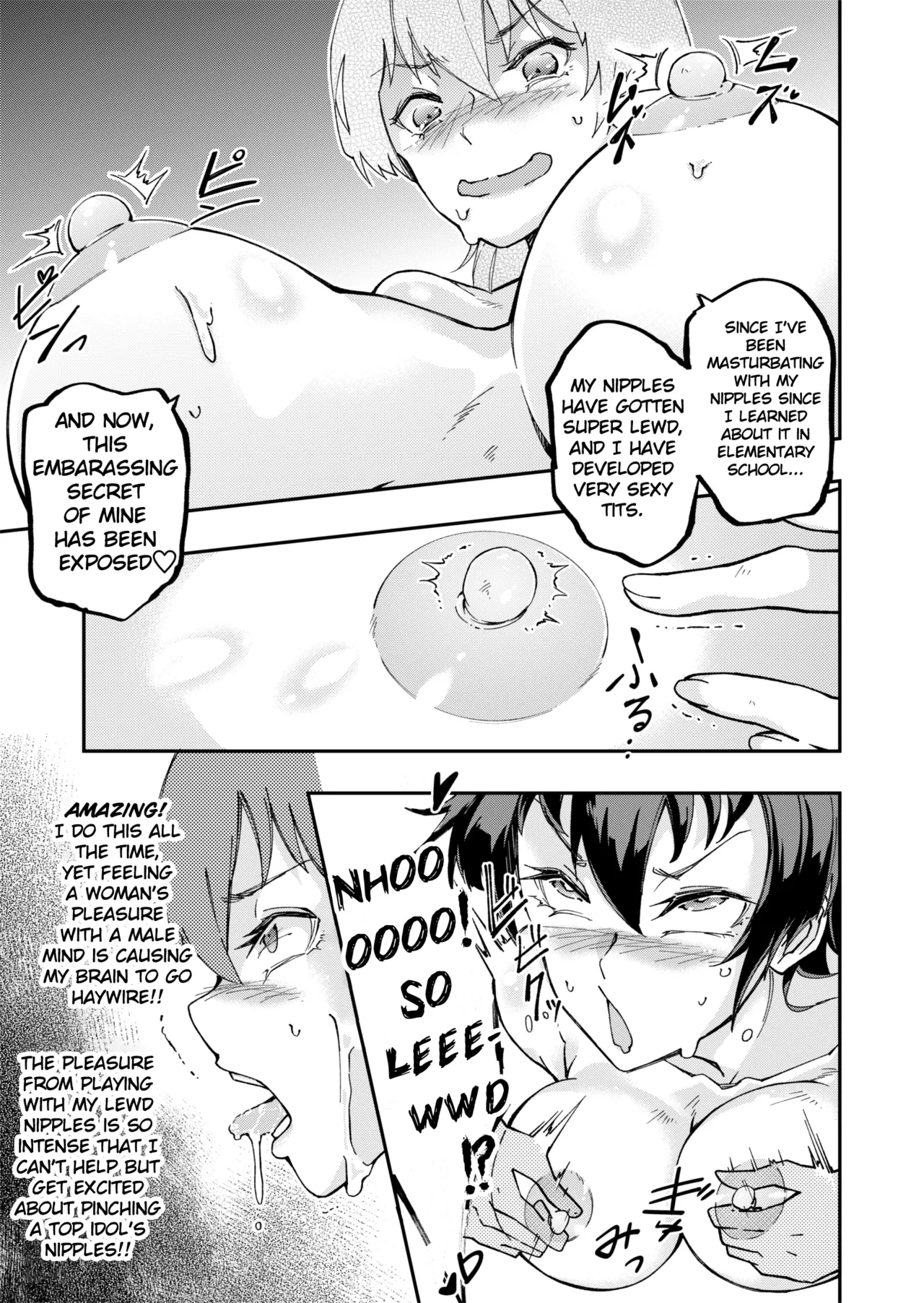 [ErectionMassCalibur] TS Possession High School Idol -A Virgin's First Orgasm Masturbation -Immersion- [English] [TheFrogManScans] page 11 original parody - sole female sweating hentai manga - read online free