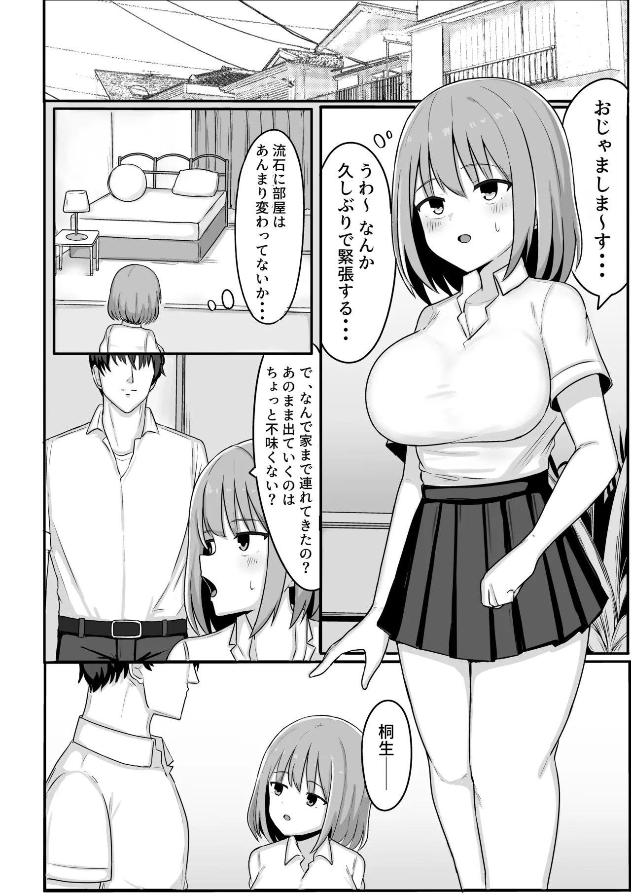Ore ga Mesu de Kanojo ga Osu de page 18 original parody - big breasts schoolboy uniform hentai manga - read online free