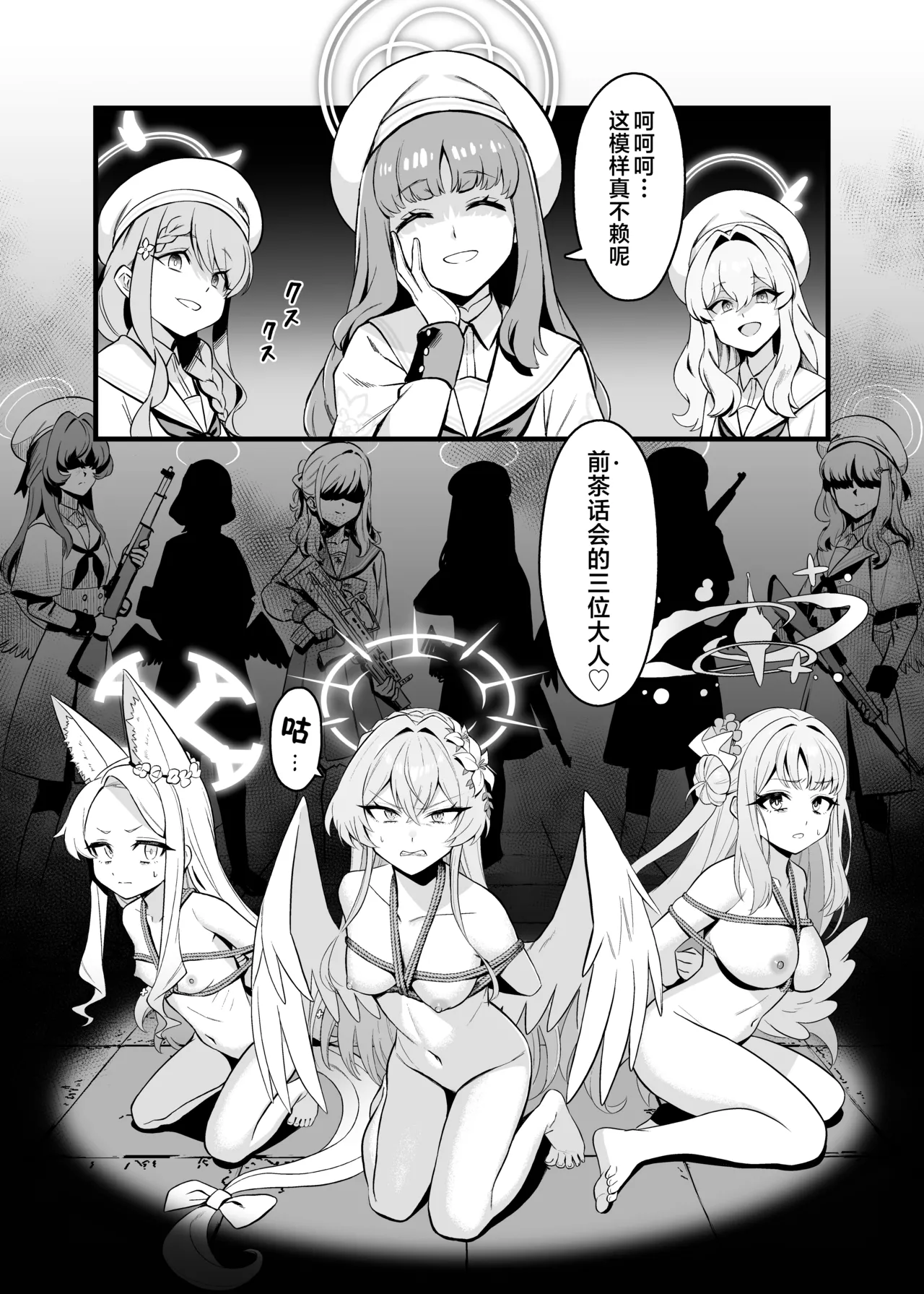 Preview page 3