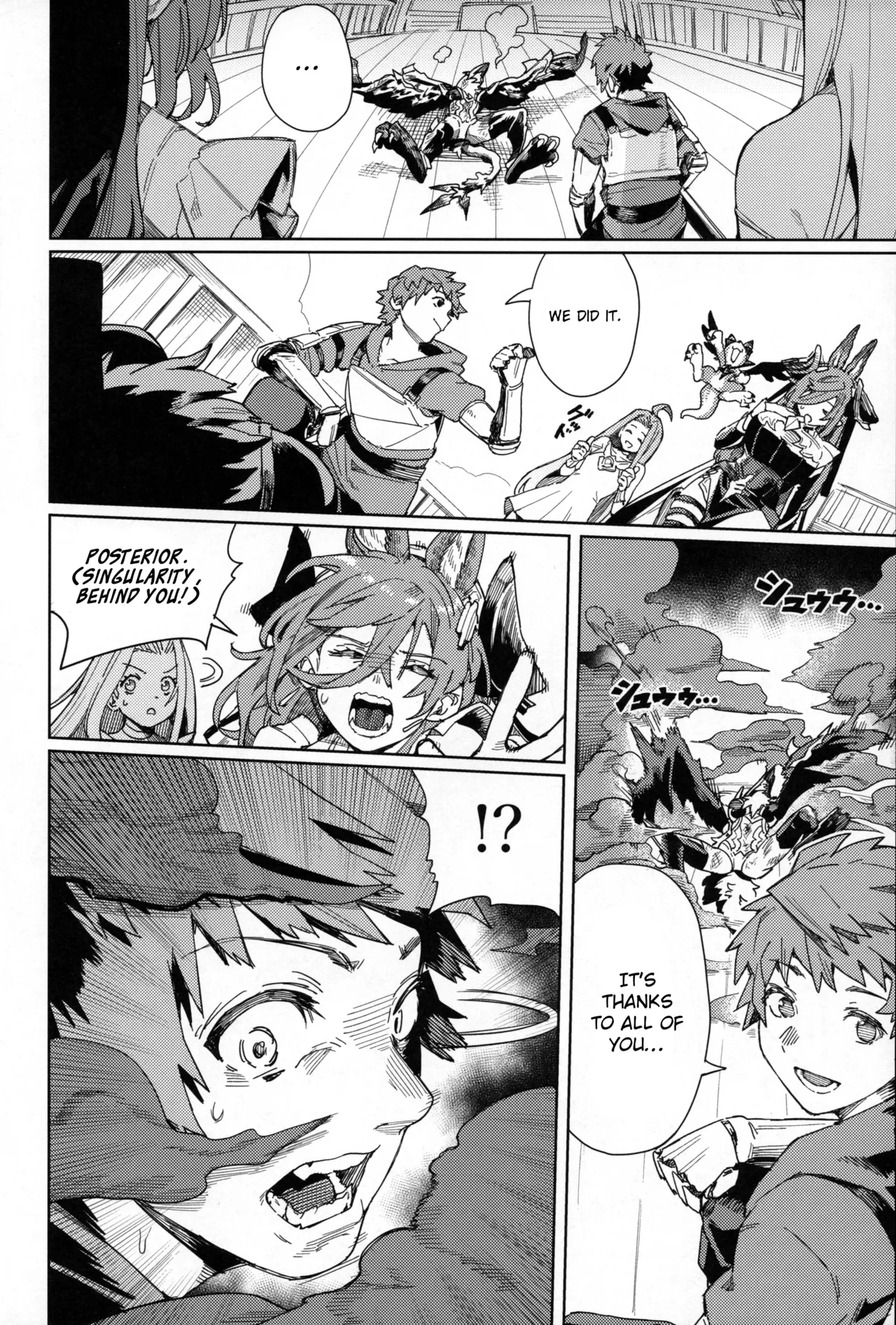 Tsugai Kenkyuu Note | Mating Research Notebook page 17 featuring fediel granblue fantasy parody - sole male big areolae hentai manga - read online free