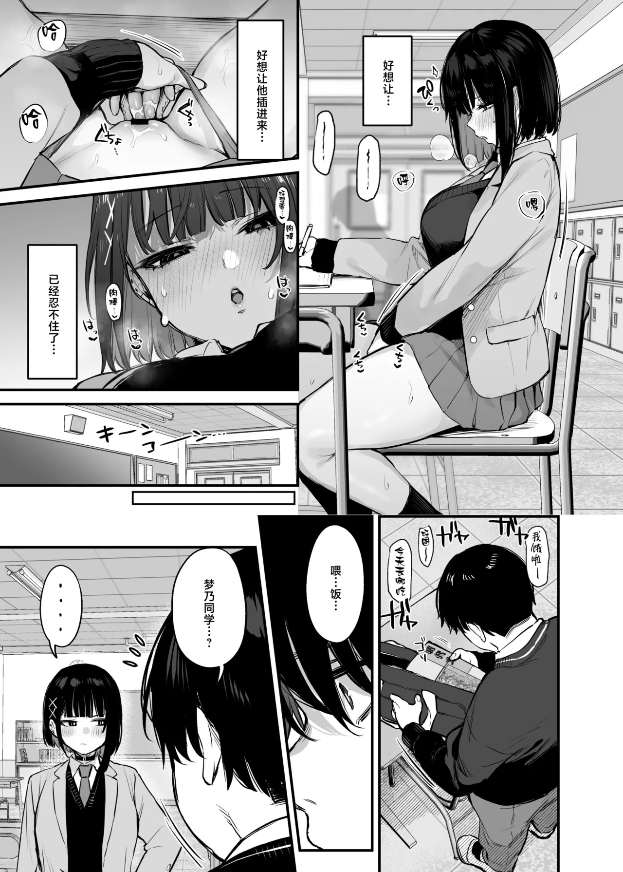 これはただの食事だからっ！｜我这只是进餐而已哦！ page 32 original parody - maid sweating hentai manga - read online free