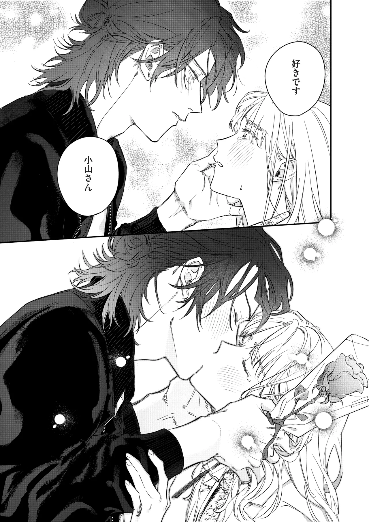 Ii Toshi Shite, Yano-kun to 4 Toshikoshi no Koi o Suru page 28 original parody - sole female sole male hentai manga - read online free