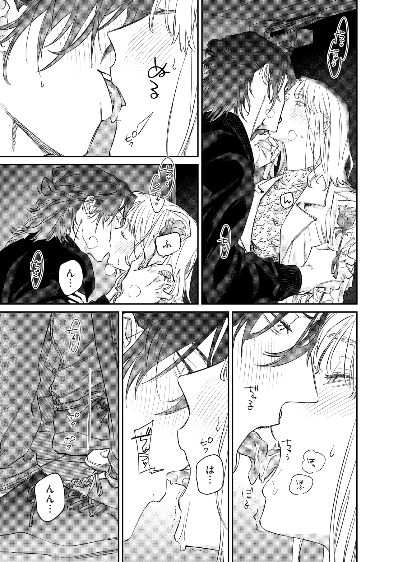 Ii Toshi Shite, Yano-kun to 4 Toshikoshi no Koi o Suru page 30 original parody - sole female sole male hentai manga - read online free