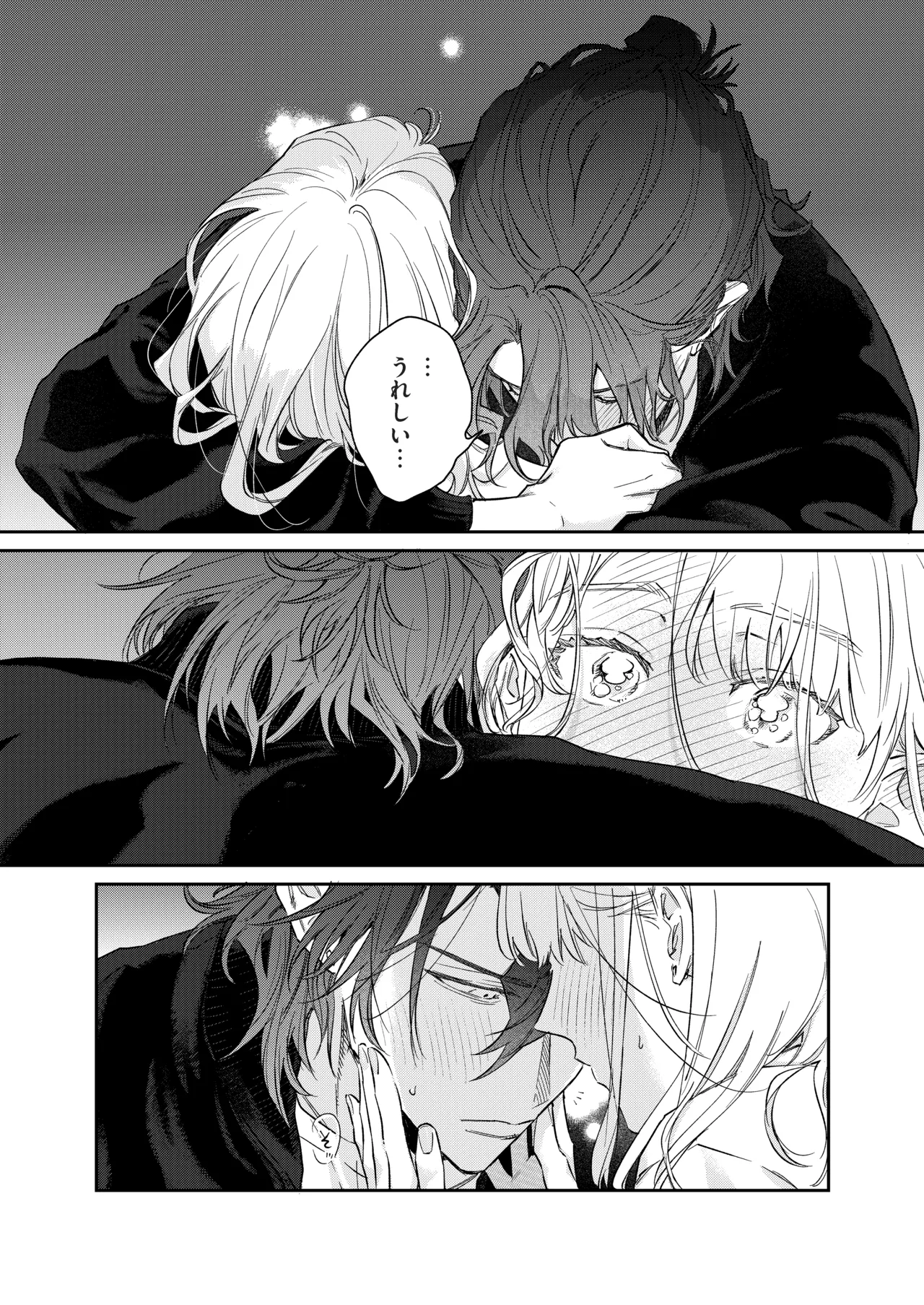 Ii Toshi Shite, Yano-kun to 4 Toshikoshi no Koi o Suru page 33 original parody - cunnilingus story arc hentai manga - read online free