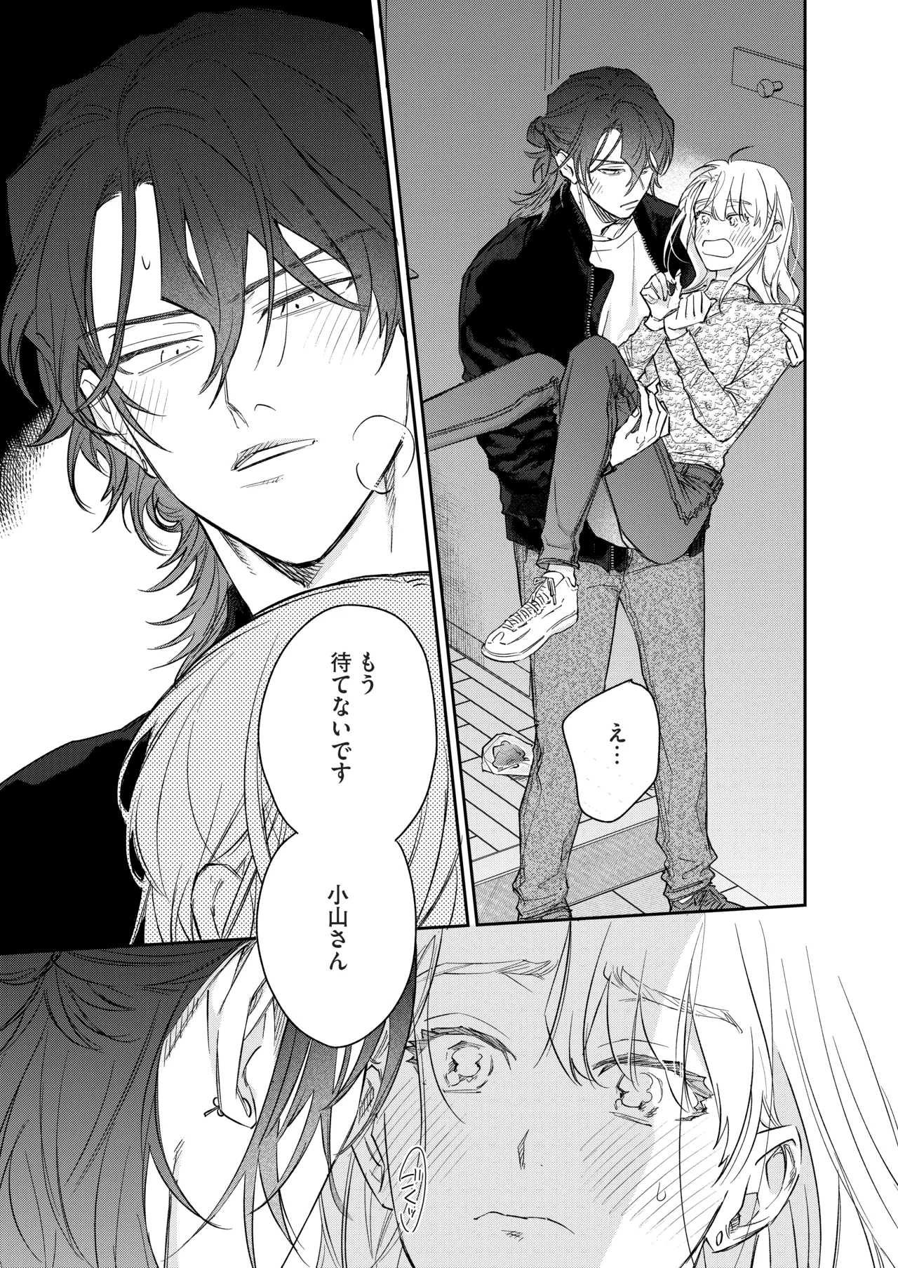 Ii Toshi Shite, Yano-kun to 4 Toshikoshi no Koi o Suru page 36 original parody - cunnilingus story arc hentai manga - read online free