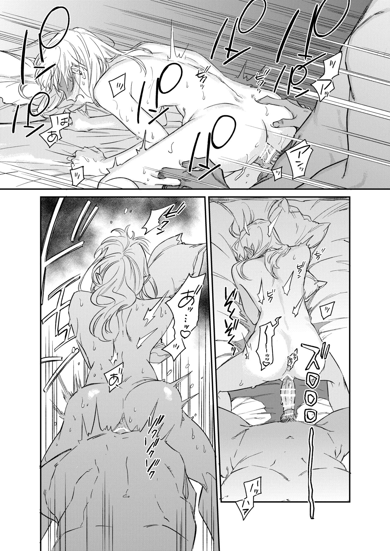 Ii Toshi Shite, Yano-kun to 4 Toshikoshi no Koi o Suru page 70 original parody - sole female sole male hentai manga - read online free