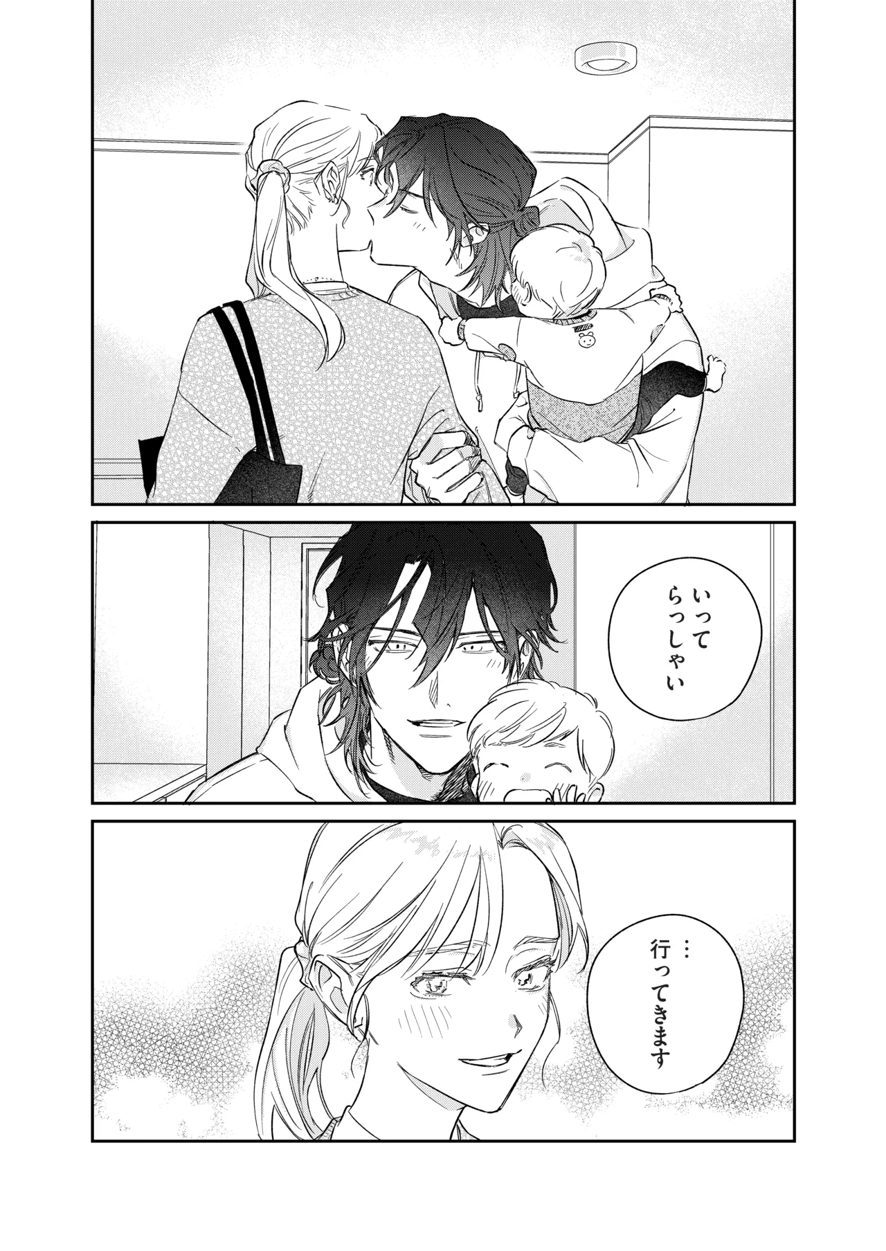 Ii Toshi Shite, Yano-kun to 4 Toshikoshi no Koi o Suru page 78 original parody - sole female sole male hentai manga - read online free