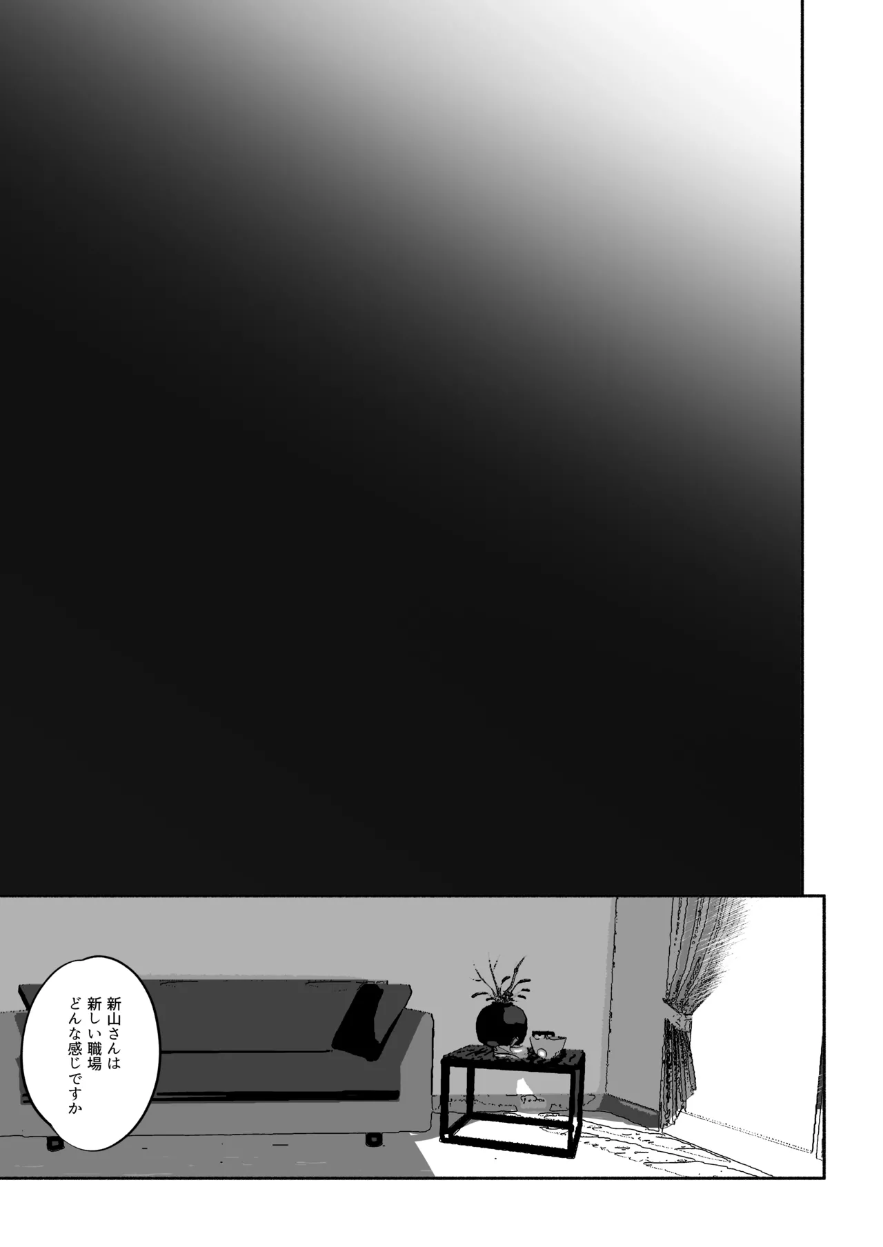 [THE Waidan (Nagamura Asahi)] Kawaii (Moto) Kouhai Tsuji-kun ni Sasoware, Otosare, Kakowarete page 46 original parody - big breasts cunnilingus hentai manga - read online free