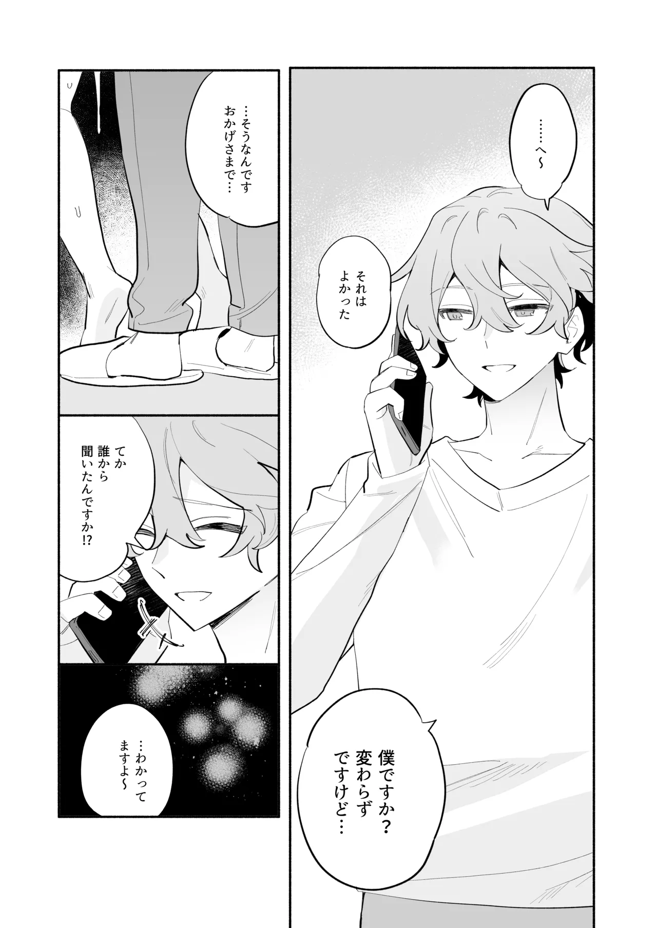 [THE Waidan (Nagamura Asahi)] Kawaii (Moto) Kouhai Tsuji-kun ni Sasoware, Otosare, Kakowarete page 47 original parody - big breasts cunnilingus hentai manga - read online free