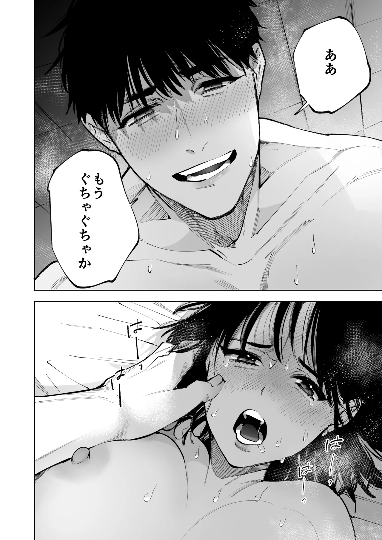 Ano Munekata Sensei ga, Shinjin Kyoushi no Watashi Nanka ni Yokujoushiteru - Mr Munakata is Lusting After a New Teacher Like Me page 15 original parody - big breasts cunnilingus hentai manga - read online free