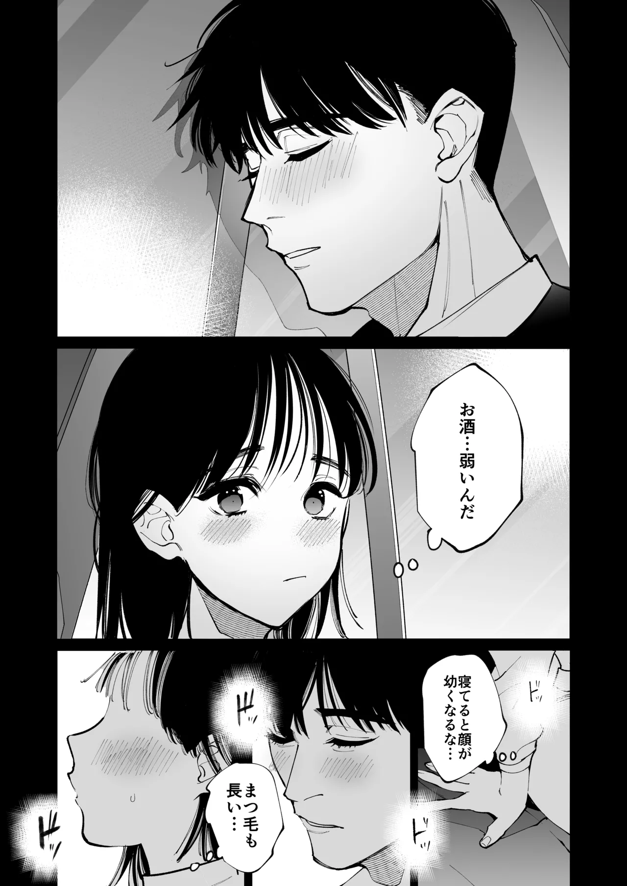 Ano Munekata Sensei ga, Shinjin Kyoushi no Watashi Nanka ni Yokujoushiteru - Mr Munakata is Lusting After a New Teacher Like Me page 30 original parody - big breasts cunnilingus hentai manga - read online free