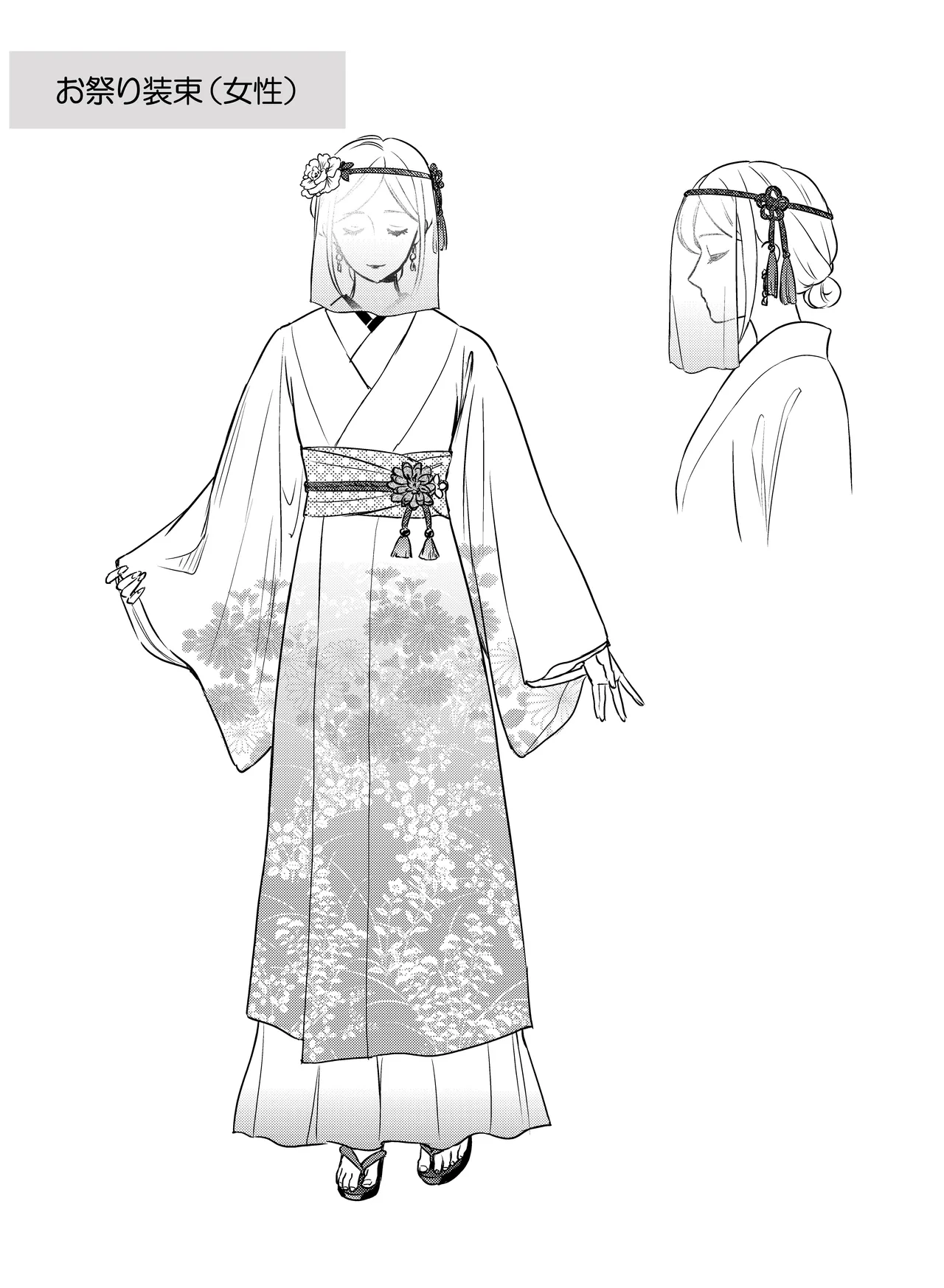 Yome Metori Matsuri ~ Yamagami-sama no Tanetsuke Yobai page 39 original parody - nakadashi ahegao hentai manga - read online free