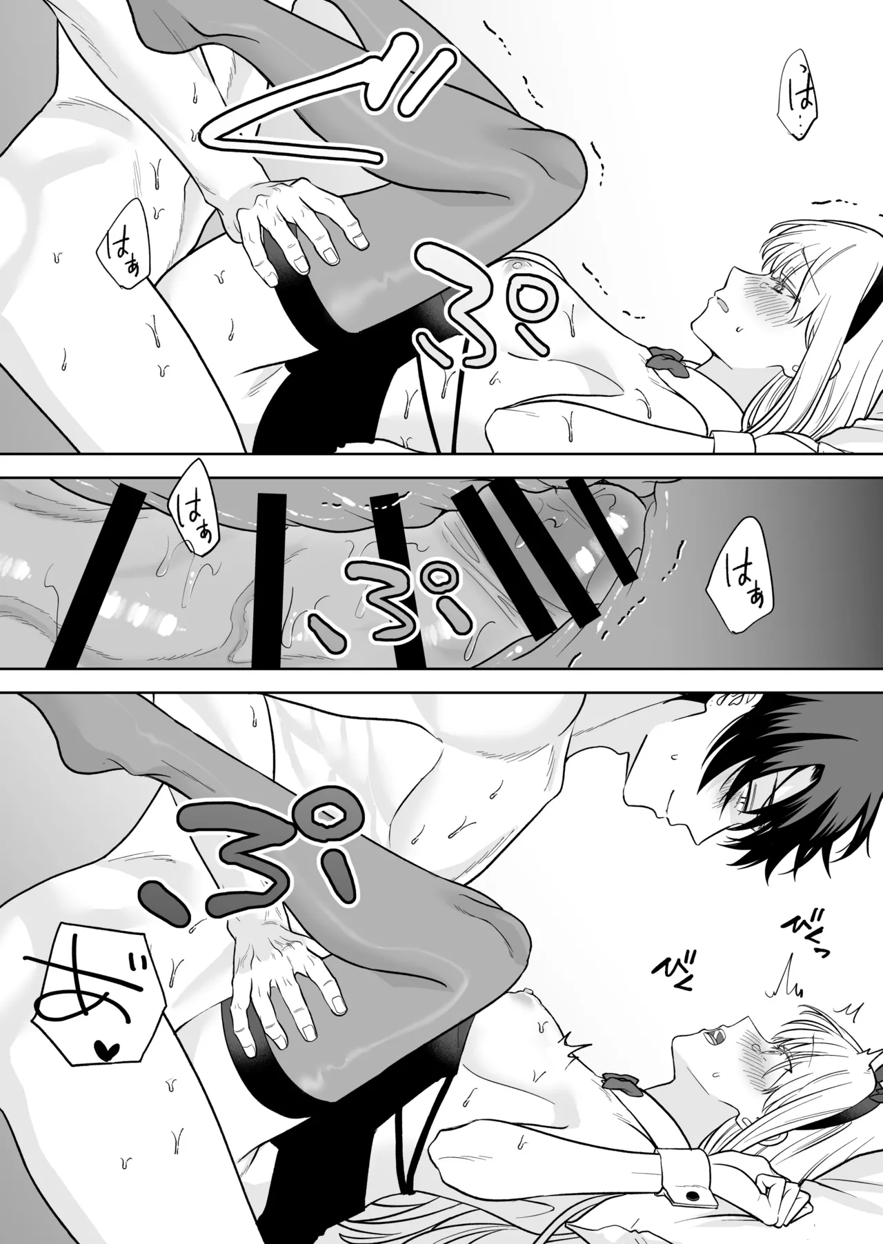 Nise Soushoku Kareshi wa Cosplay ga Osuki page 26 original parody - sole female sole male hentai manga - read online free