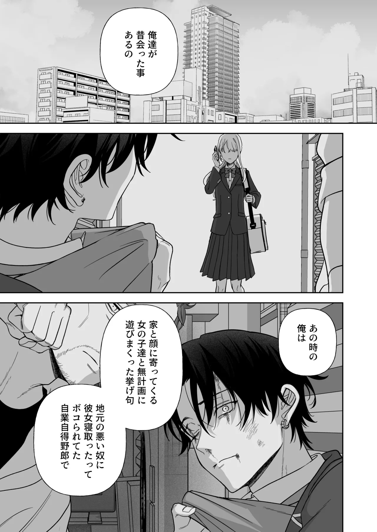 Nise Soushoku Kareshi wa Cosplay ga Osuki page 46 original parody - schoolboy uniform schoolgirl uniform hentai manga - read online free