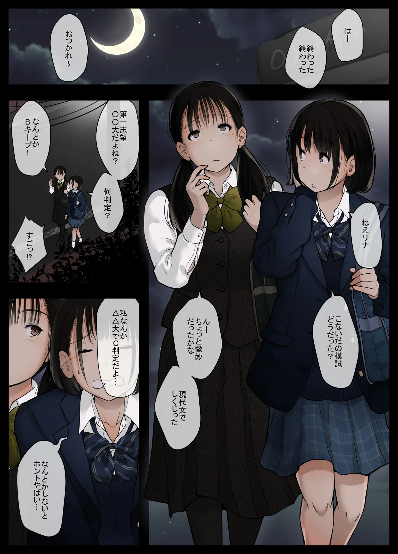 Preview page 3