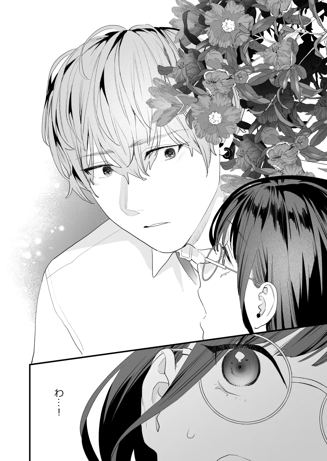 [Mushaburu (Musha Sabu)] Suki ni Nattara Dame, Nanoni -Toshi no Hanareta Onee-san- [Digital] page 14 original parody - sole female sole male hentai manga - read online free