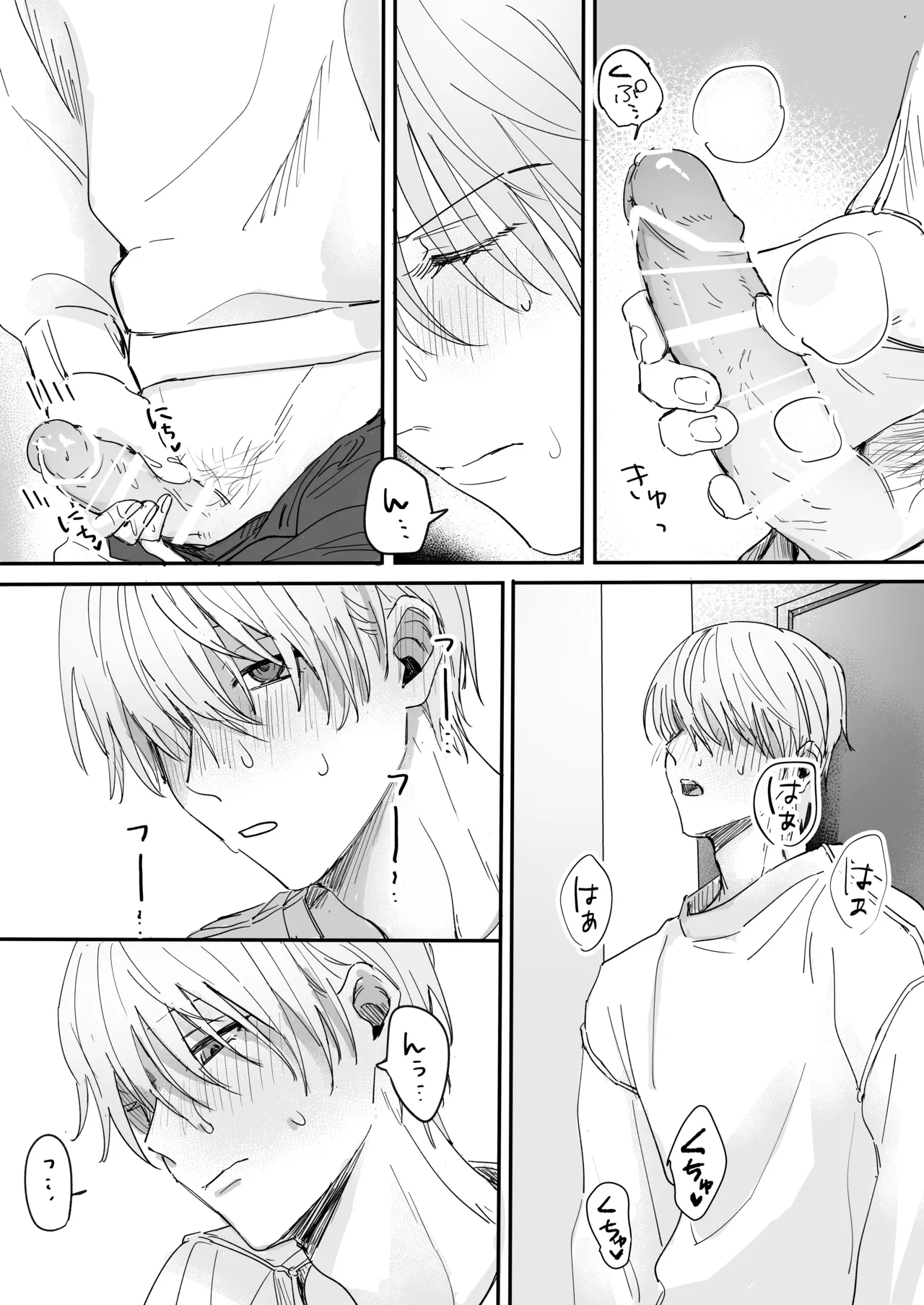 S dazo! Mitai na Funiki Deteru Douki no Taniguchi, Do-M rashii?? page 25 original parody - femdom sole female hentai manga - read online free