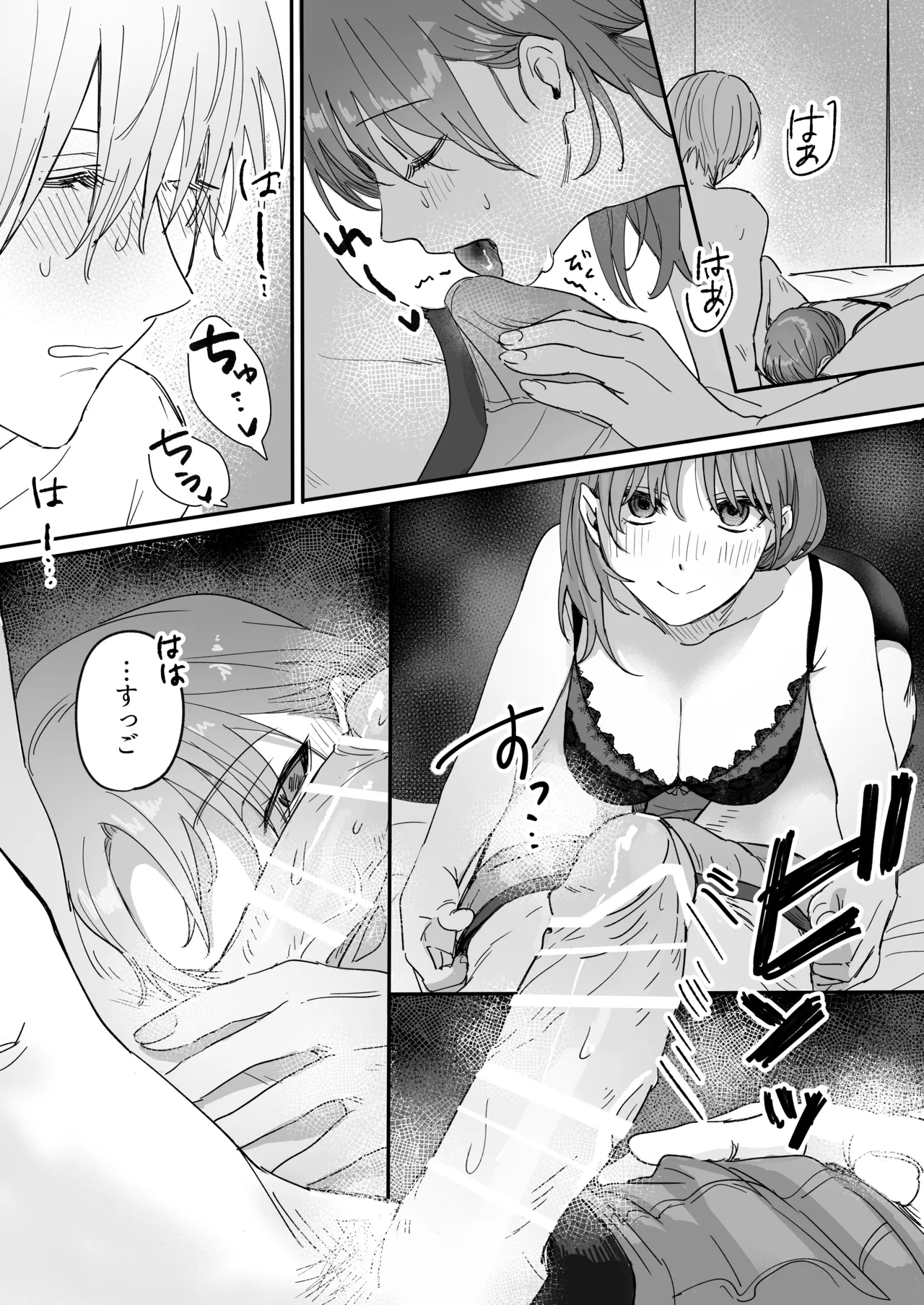 S dazo! Mitai na Funiki Deteru Douki no Taniguchi, Do-M rashii?? - Page 28