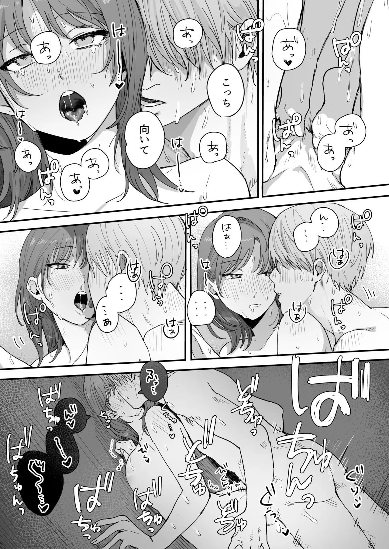 S dazo! Mitai na Funiki Deteru Douki no Taniguchi, Do-M rashii?? page 49 original parody - sole female sole male hentai manga - read online free