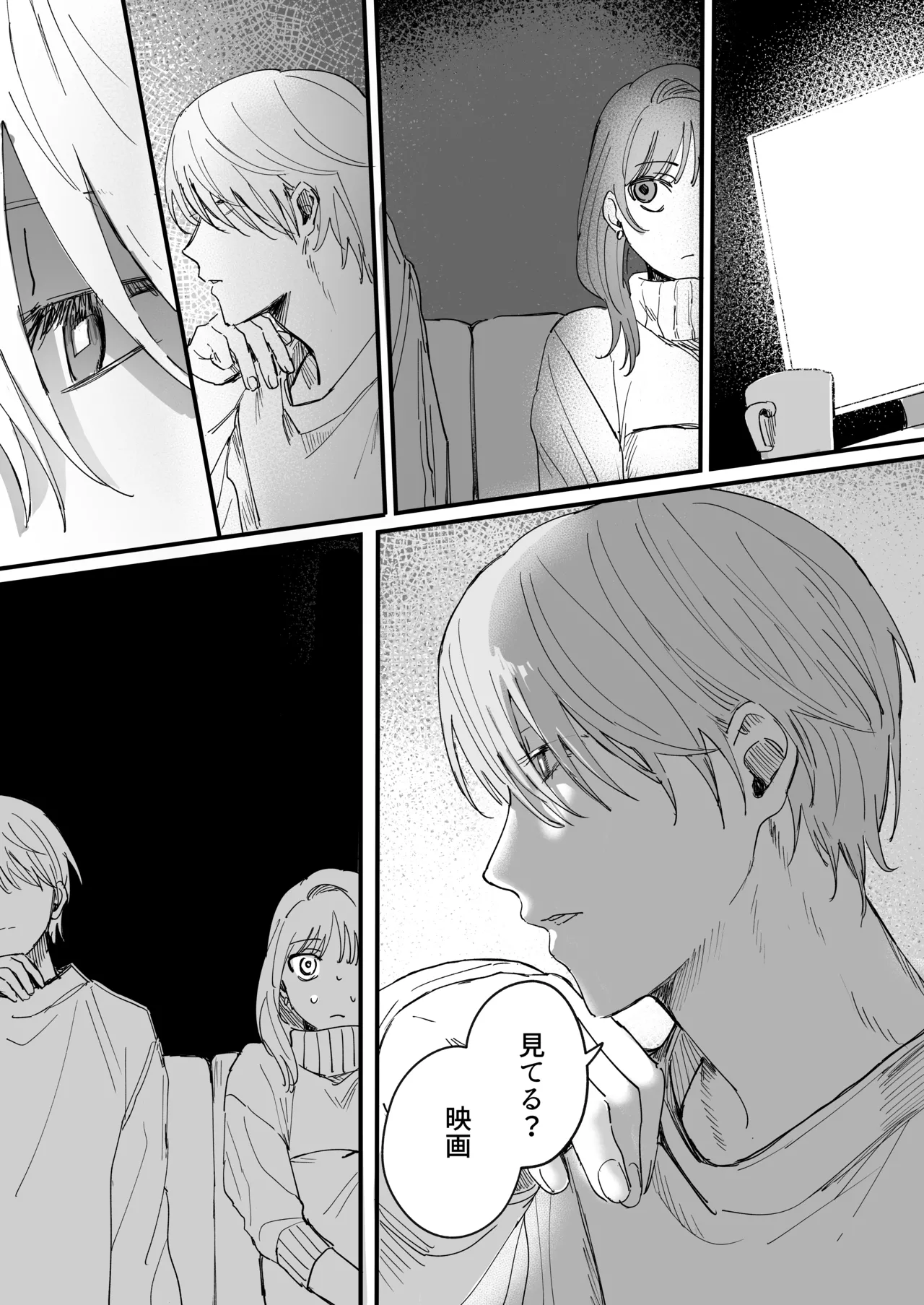 S dazo! Mitai na Funiki Deteru Douki no Taniguchi, Do-M rashii?? - Page 9