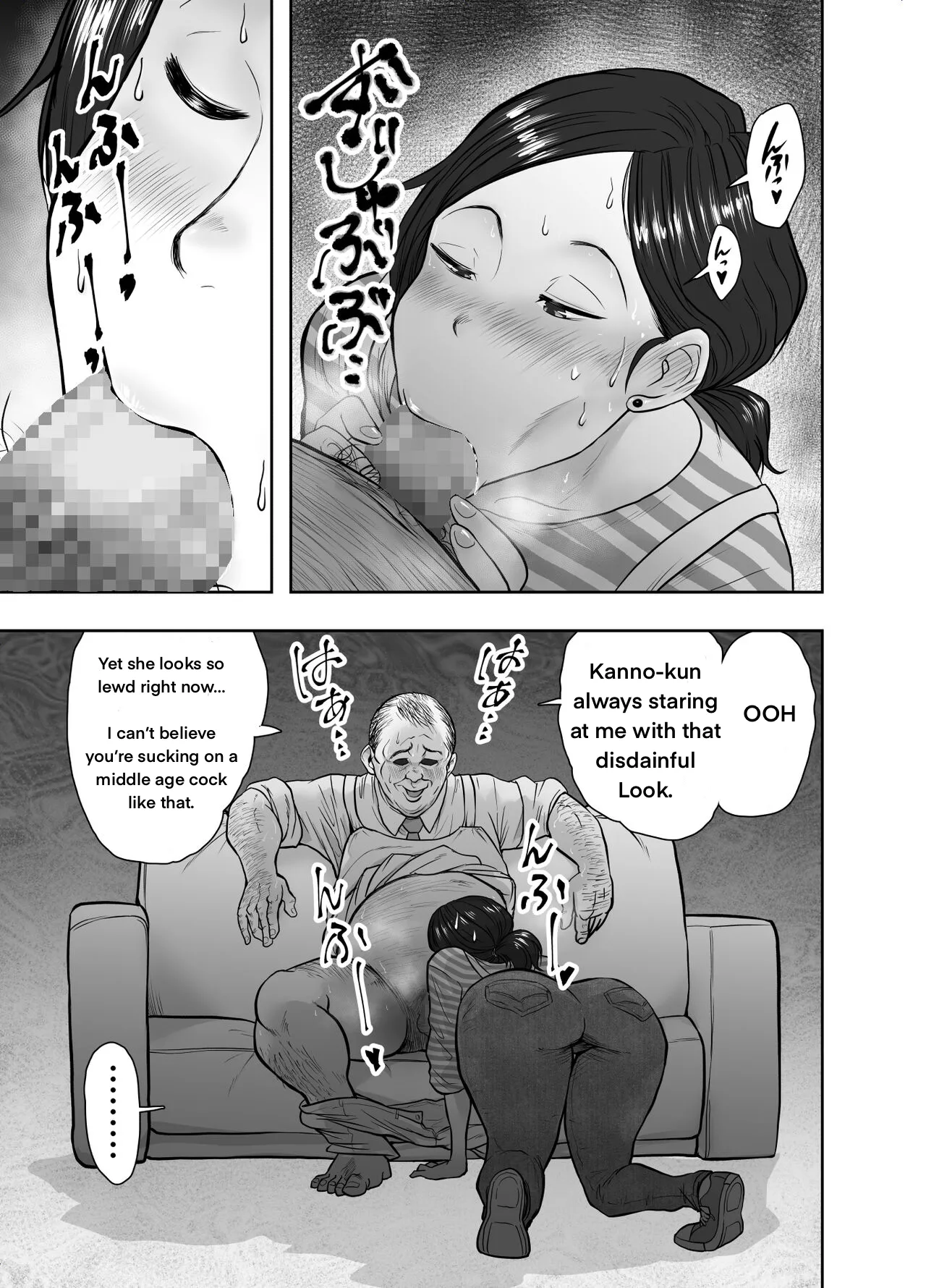 Hitozuma Netorare Sugano Hinako Hen page 13 original parody - sole female big penis hentai manga - read online free