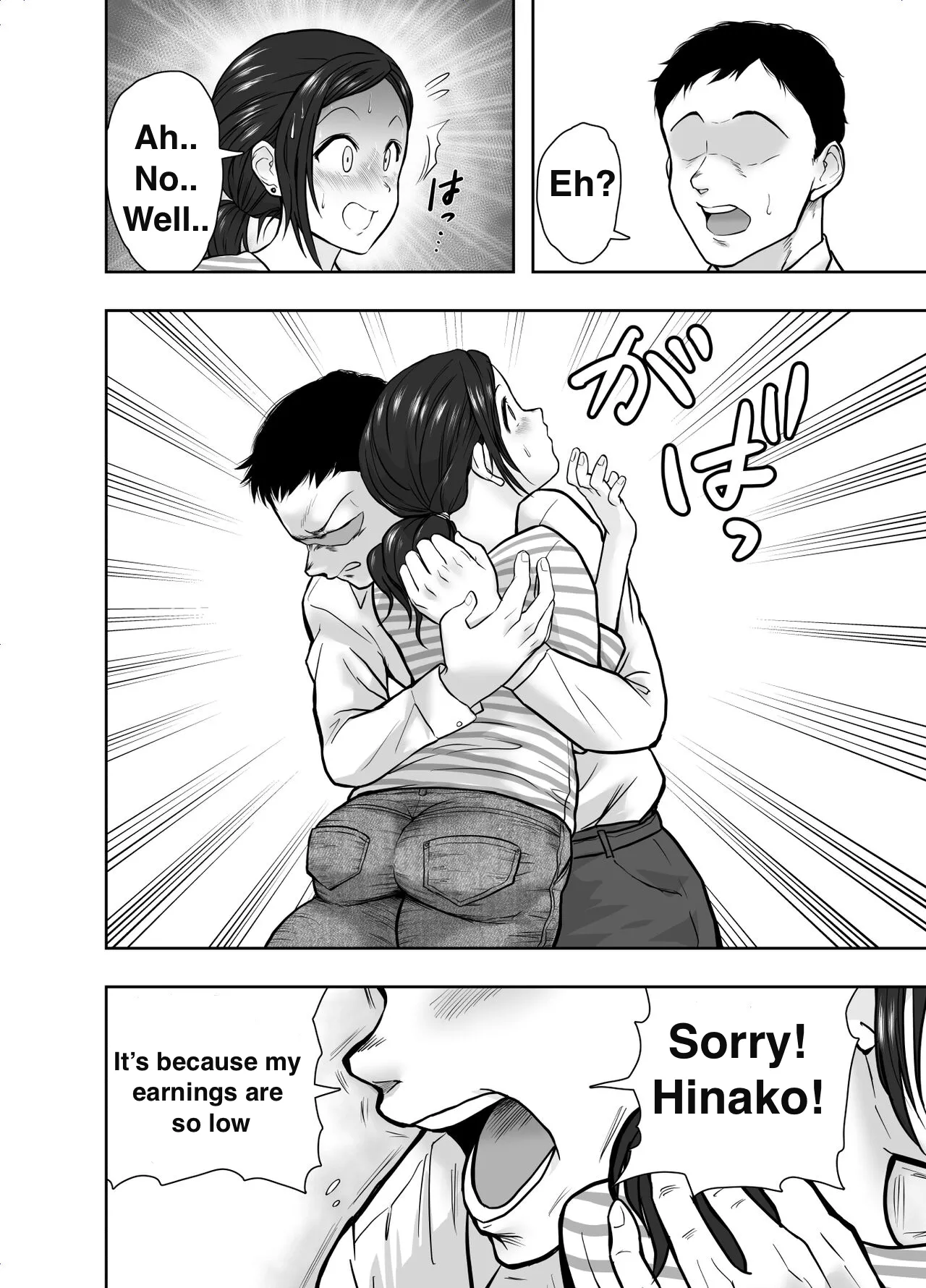 Hitozuma Netorare Sugano Hinako Hen page 40 original parody - milf netorare hentai manga - read online free