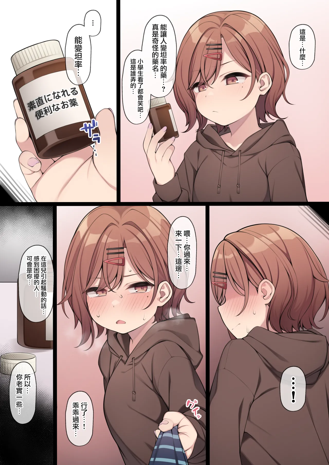 Preview page 1