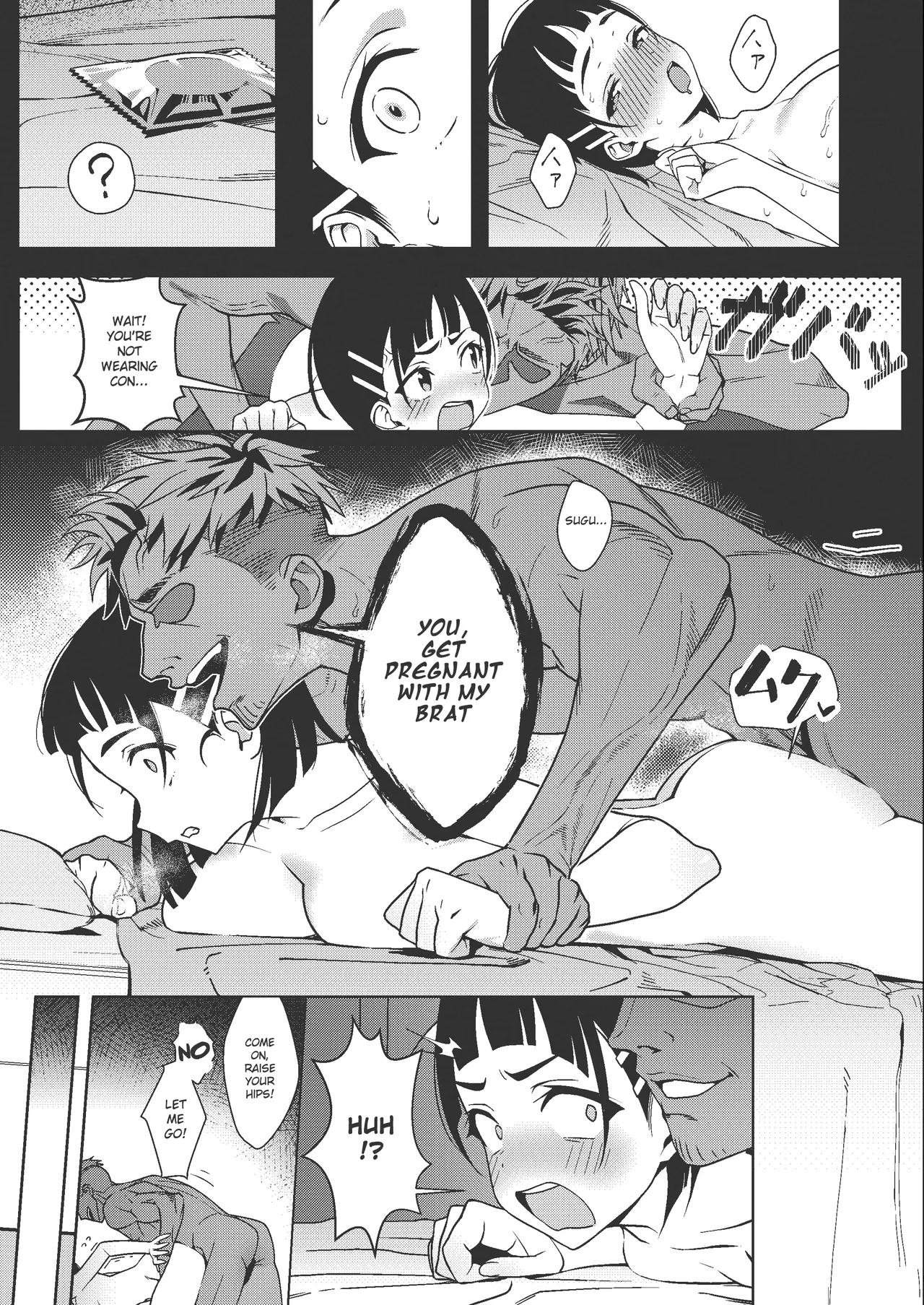 Suguha ga Charao to no Sex ni Hamaru Hon  | A book about Suguha getting addicted to sex with a playboy page 9 featuring suguha kirigaya sword art online parody - sole female sole male hentai manga - read online free